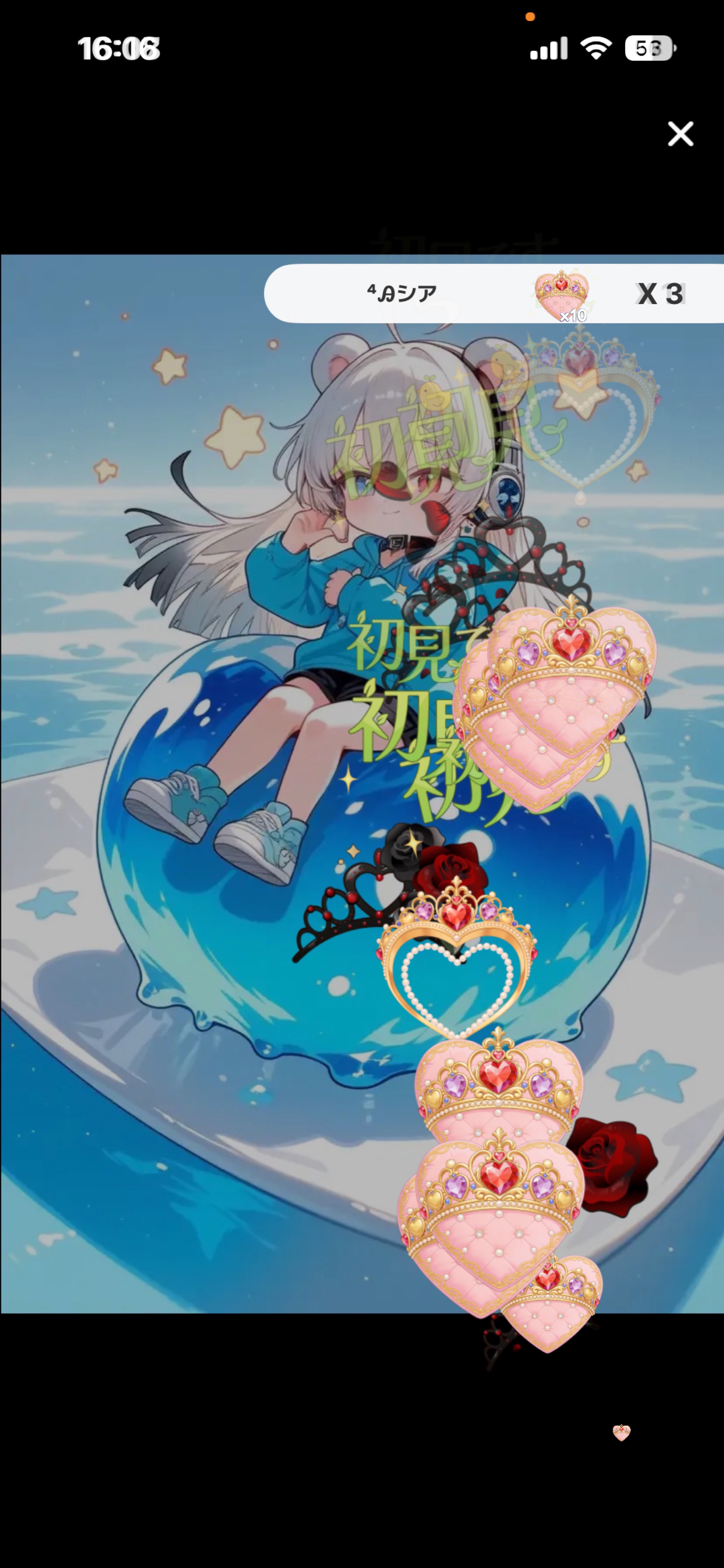 暇だー