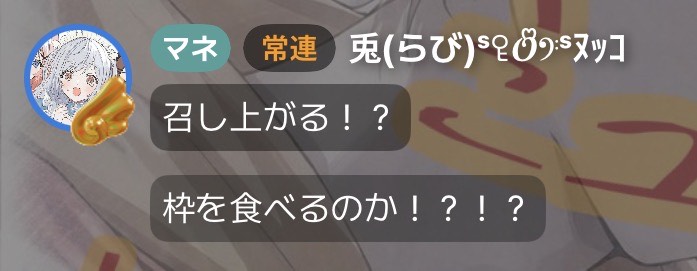 ぬぬ！初見さんFUNさんお話しよ！