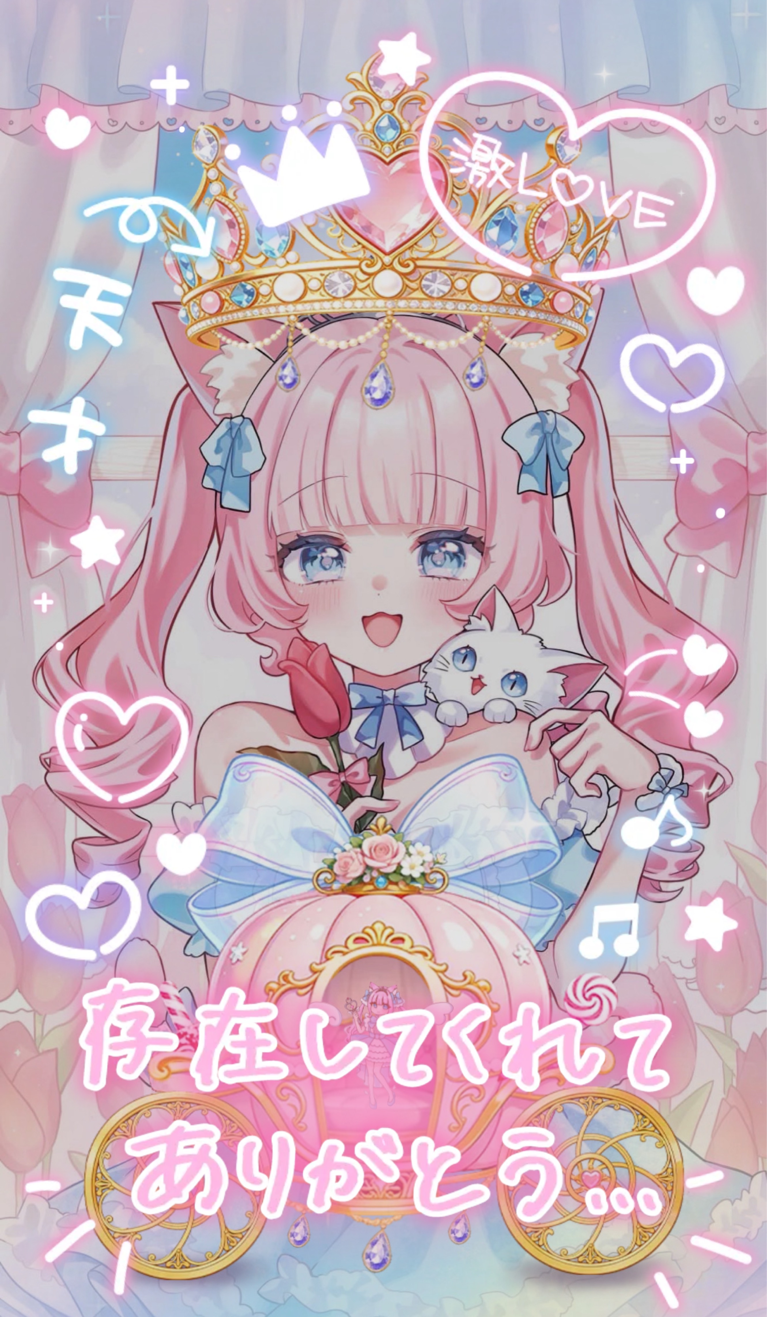君と私で過ごす夜🌙* :ﾟ