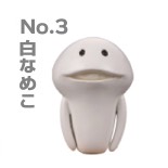 すこし