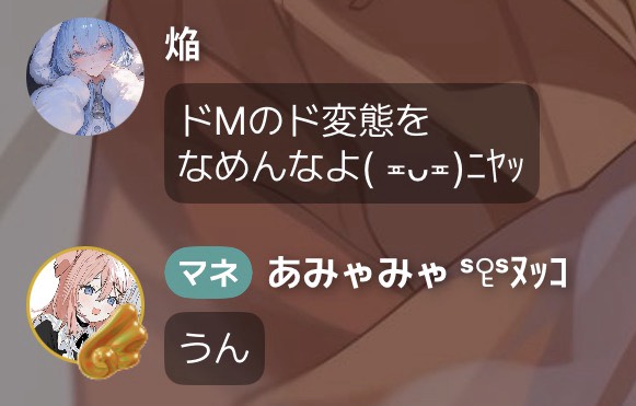 ぬぬ！初見さんFUNさんお話しよ！