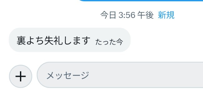 初潜寝◎ おはなししよ