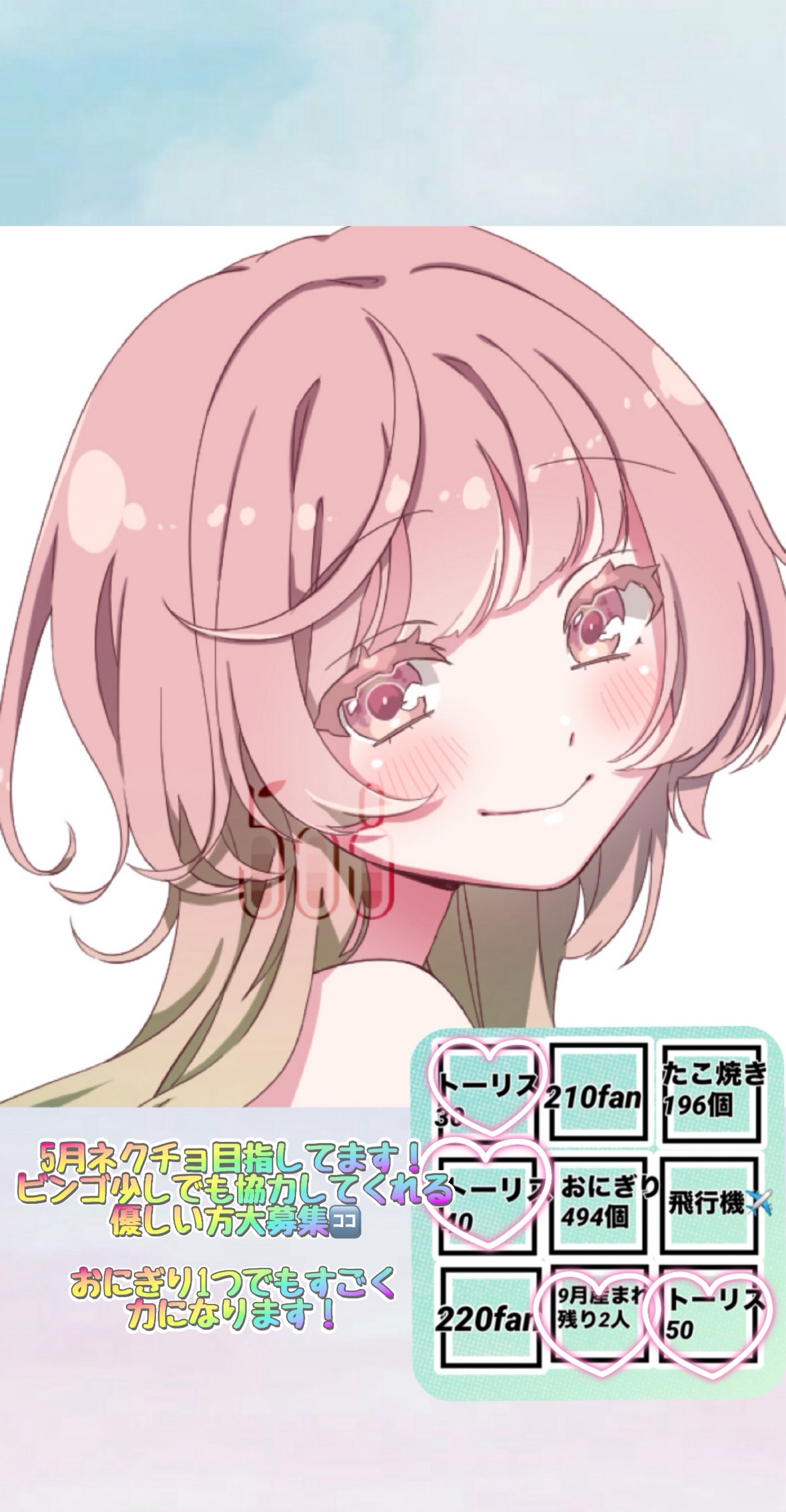 初見💮今日も走り続ける人！！