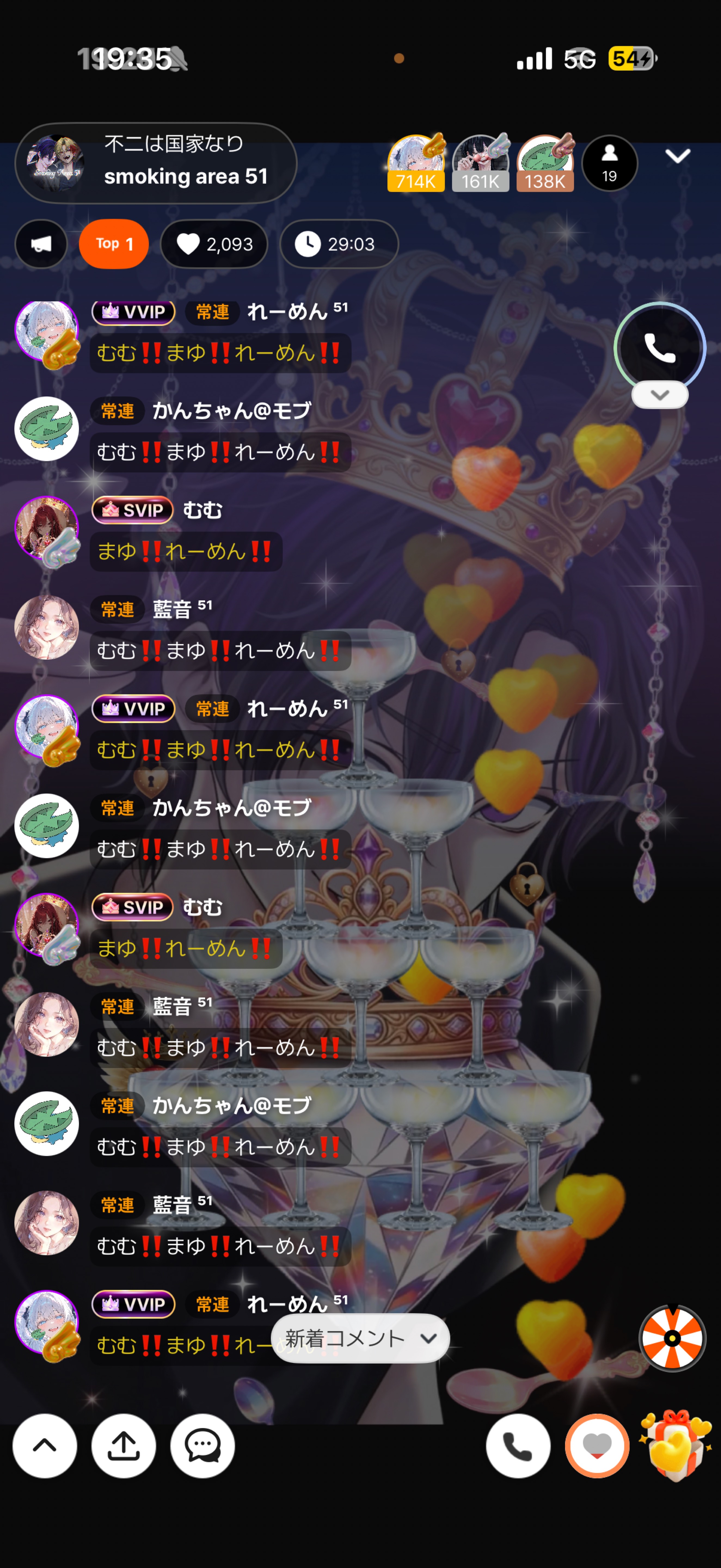初潜〇 おいで