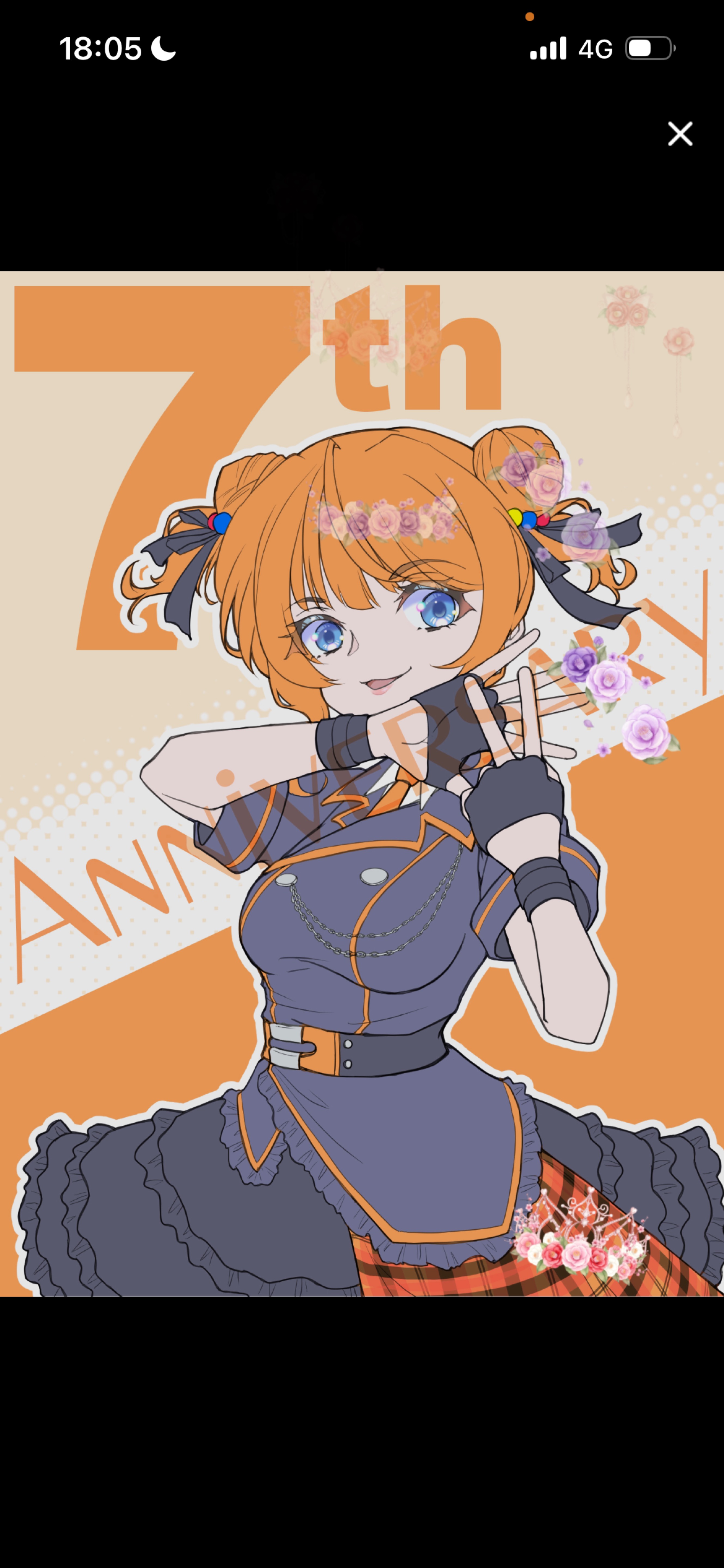 🍊見つけたら大天才！