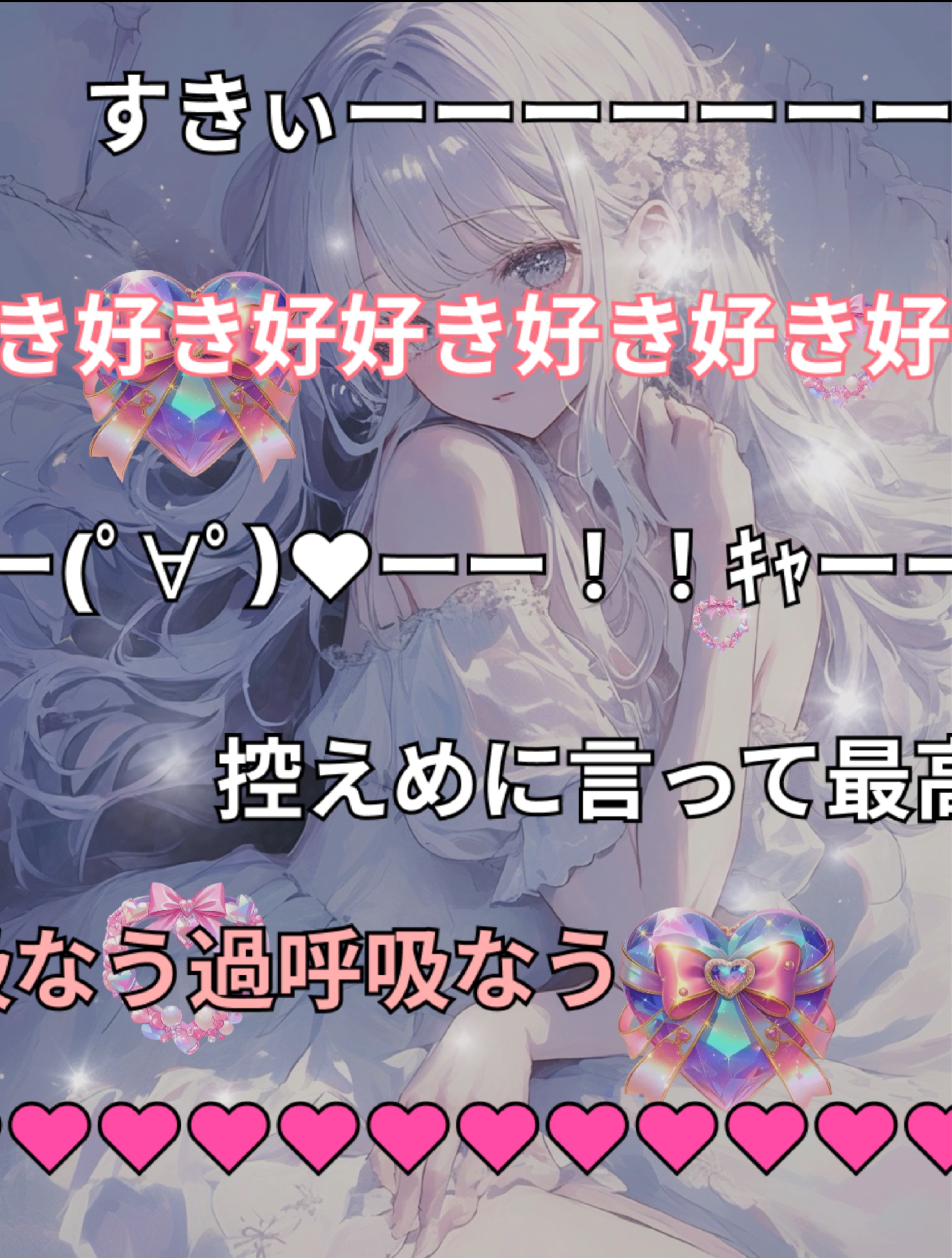 お昼のお供に