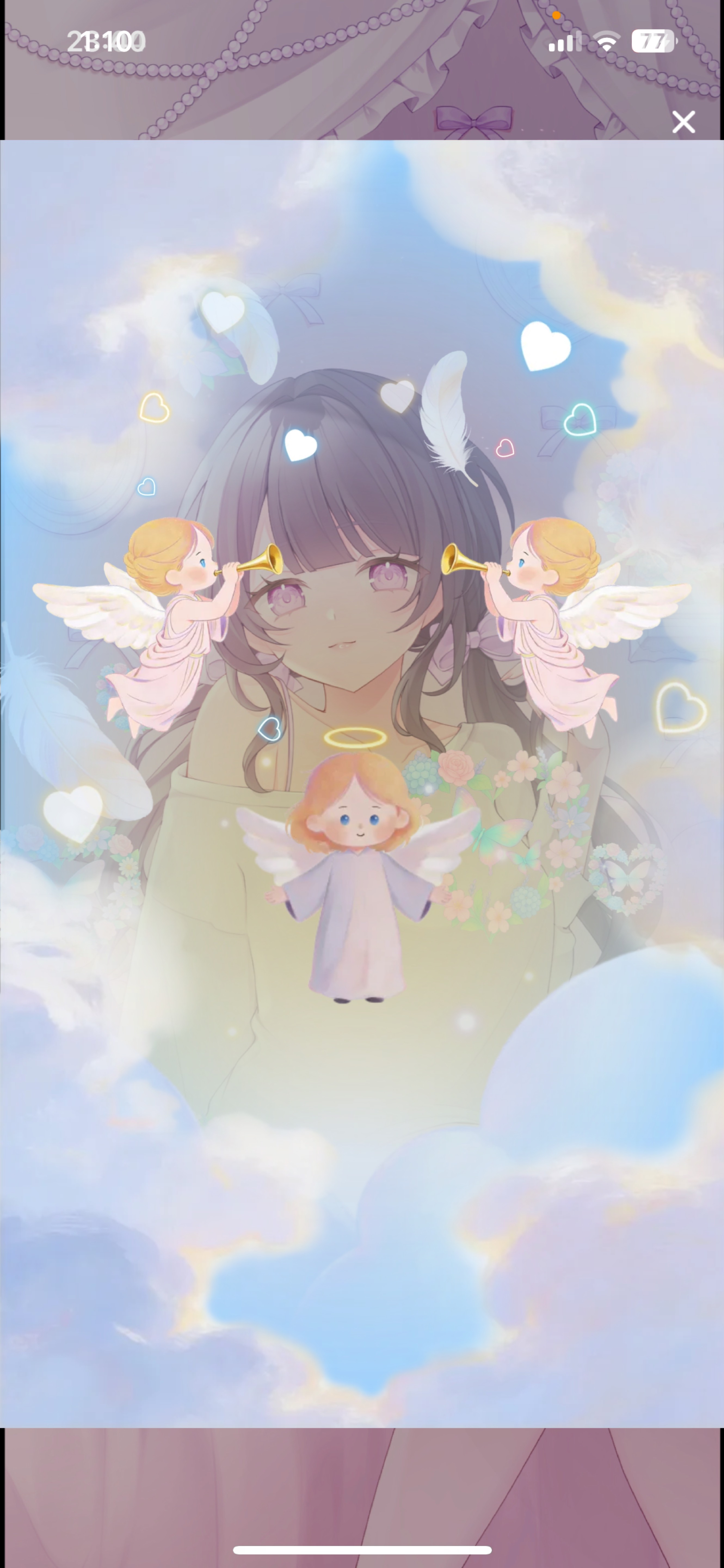 初潜寝￤きみを癒す寝落ち枠