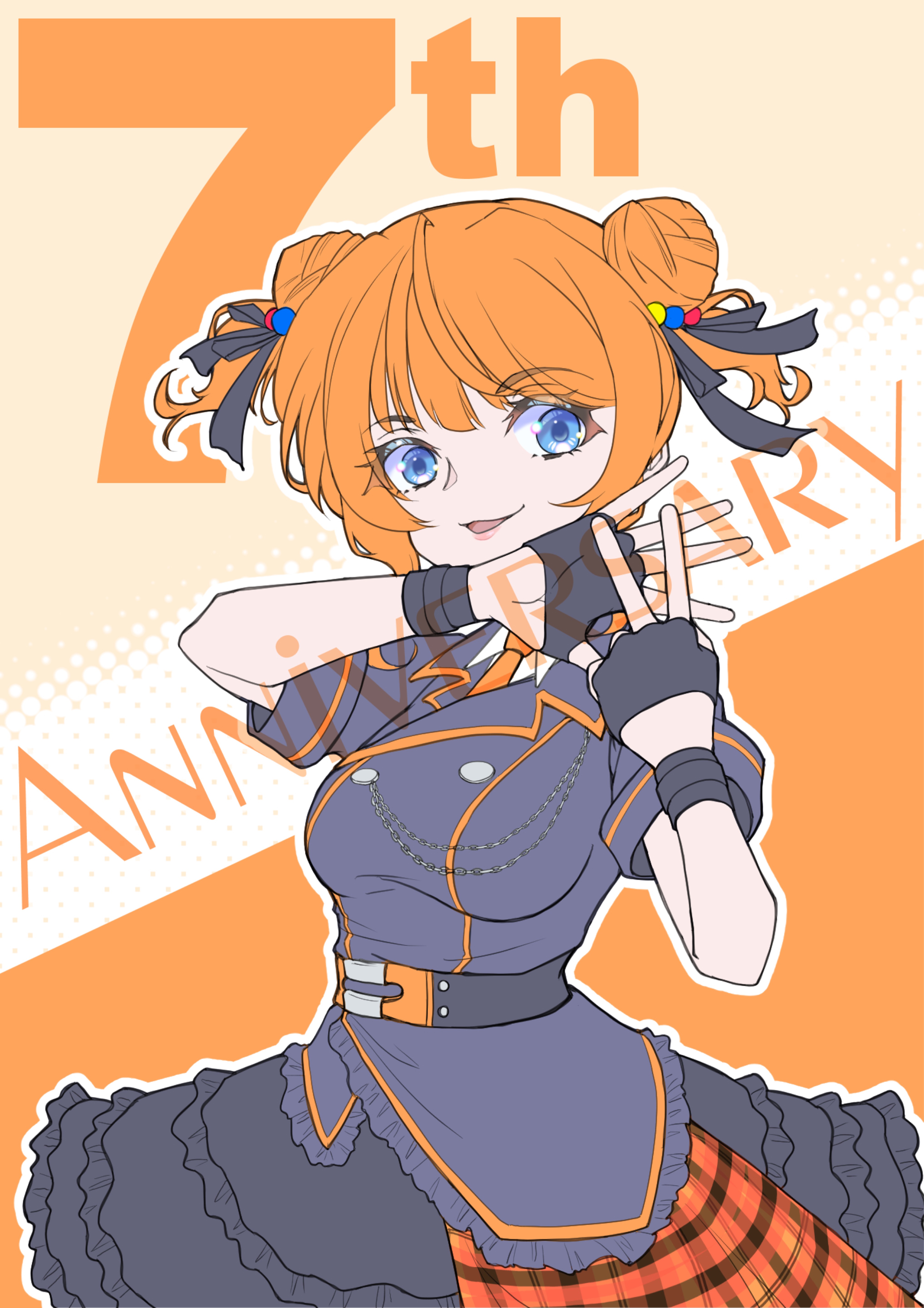 🍊見つけたら大天才！