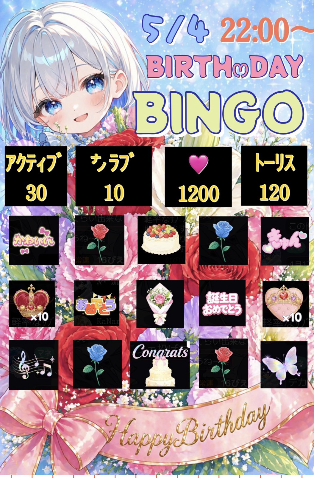 5/3🟦🟨継続ありがと