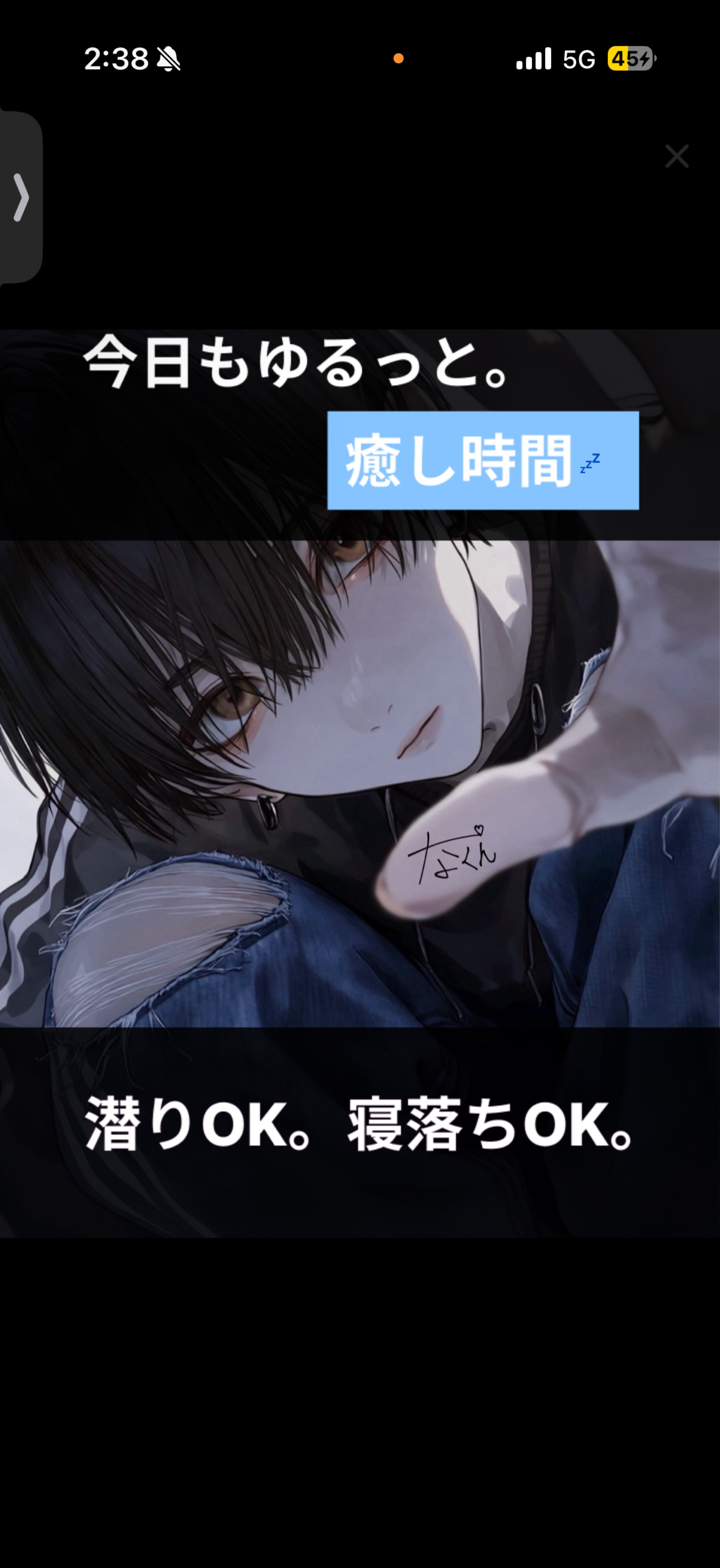 とりあえず入っておいで✋🏻
