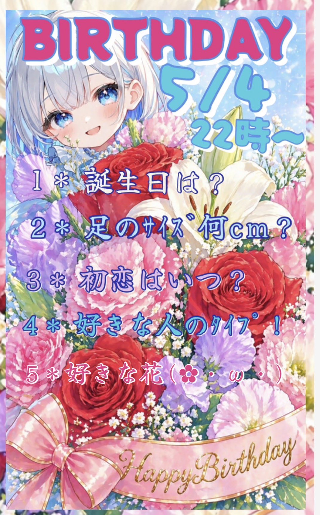 5/3🟦🟨継続ありがと