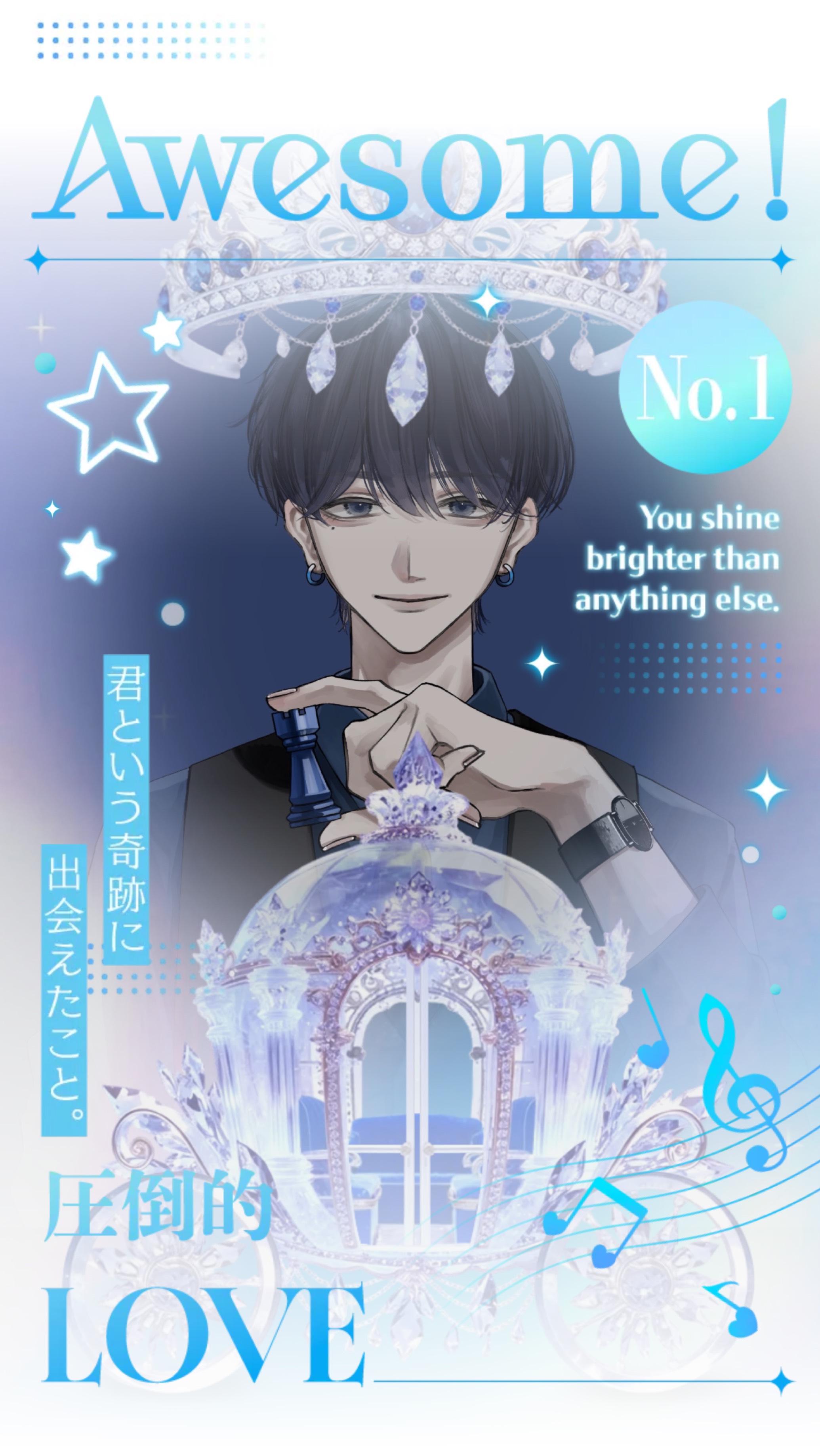 【初○】いい声