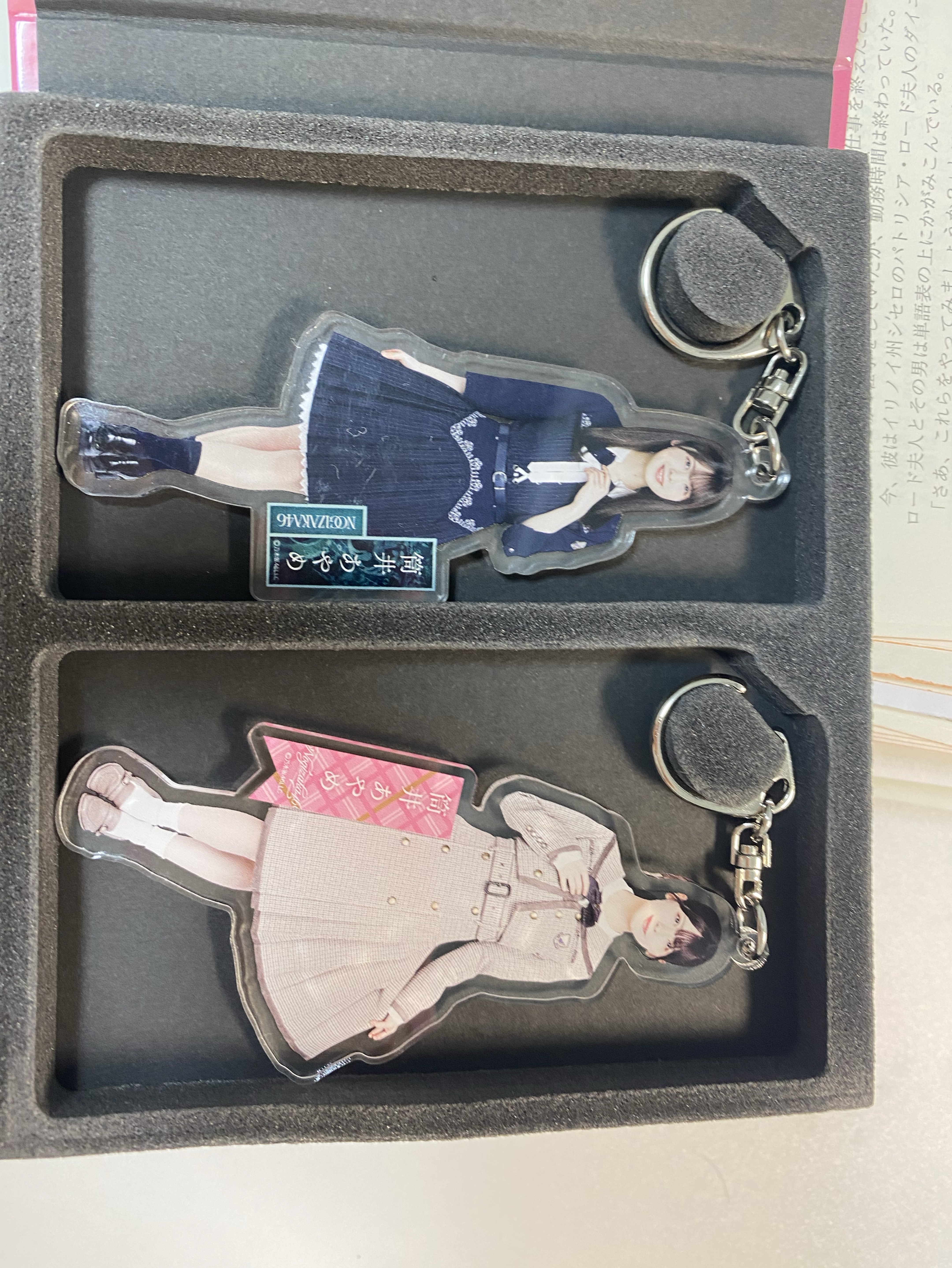 はなそ