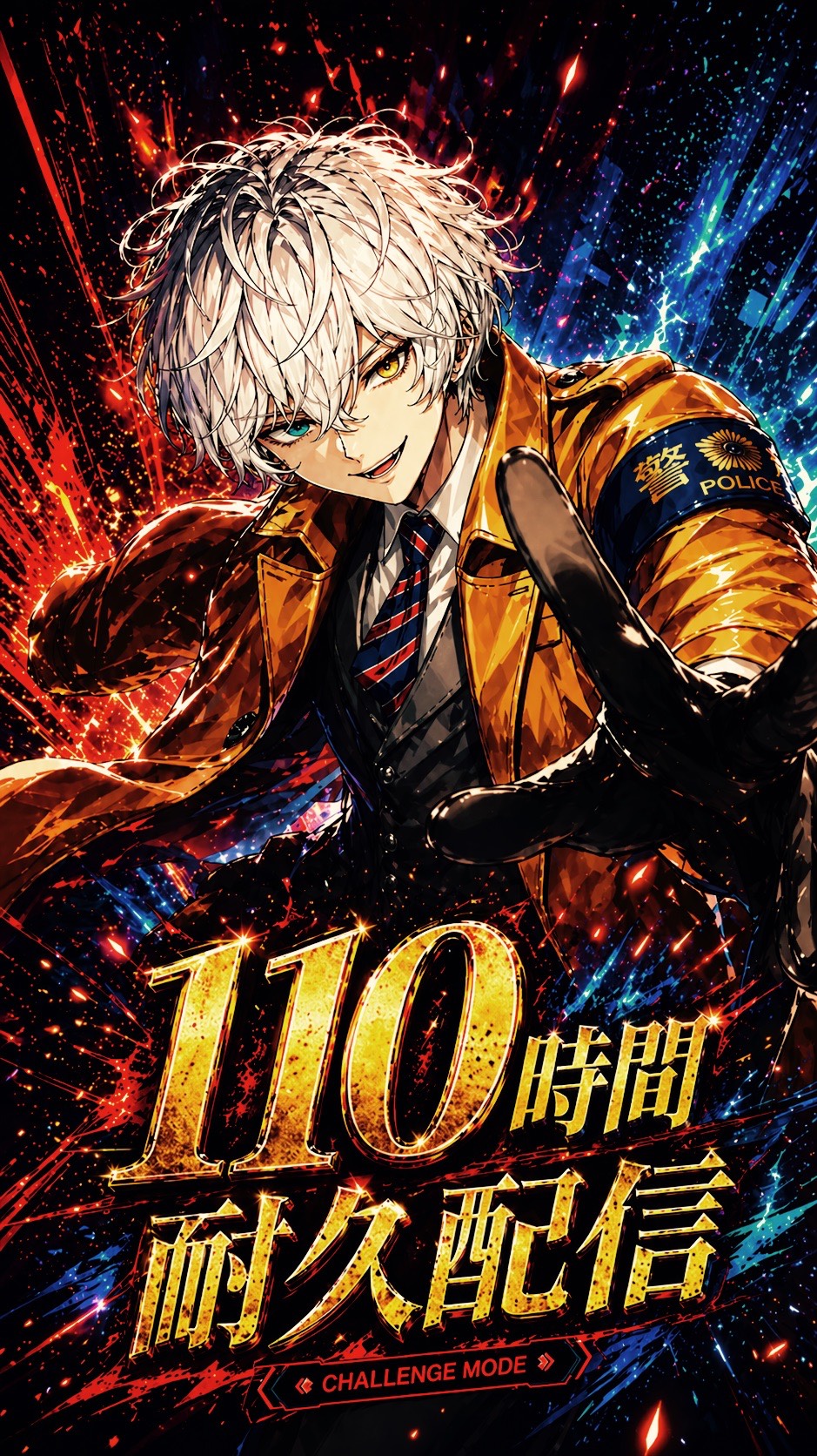 【110時間】 最強雑談作業枠
