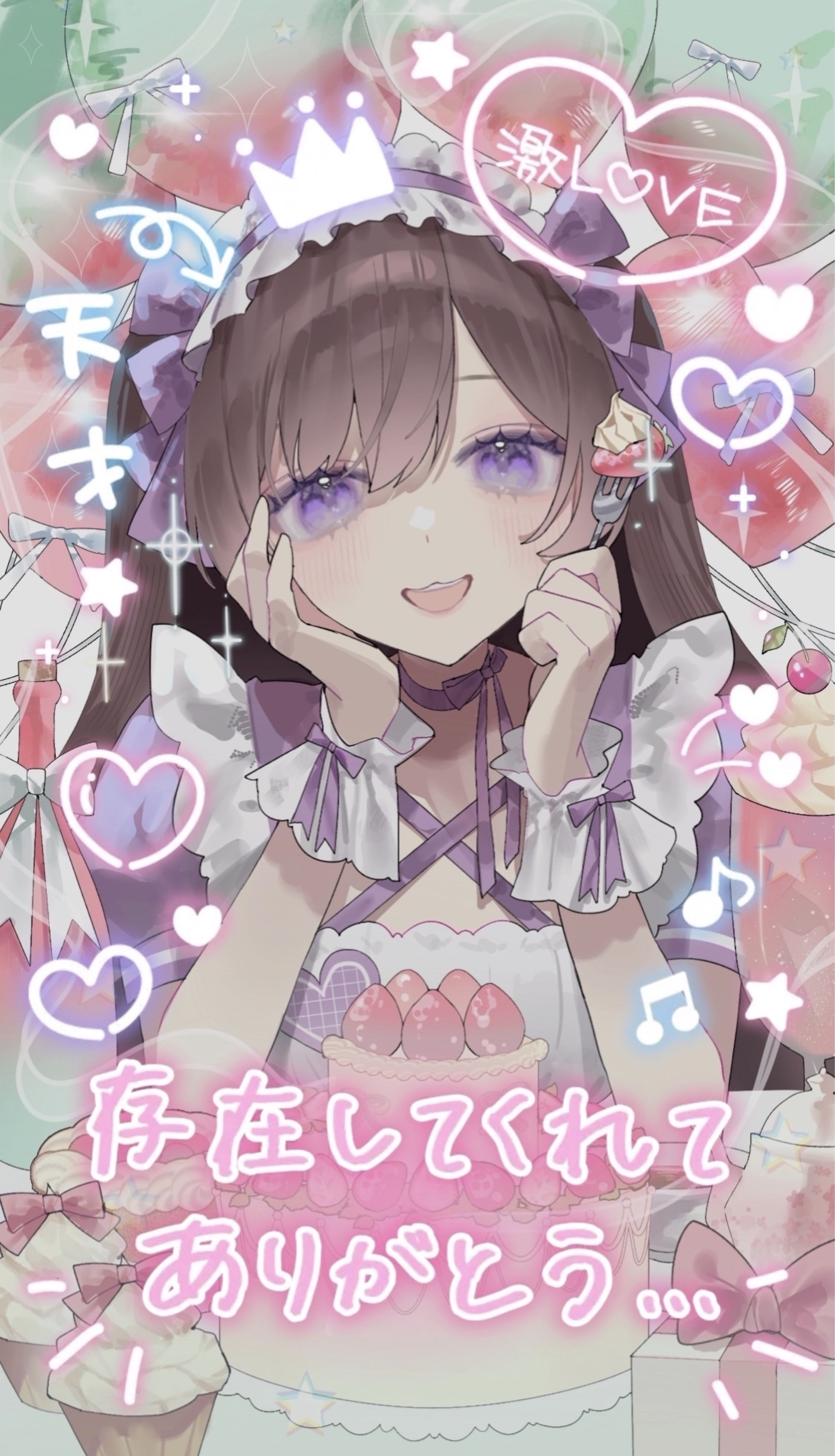 まったりしよ