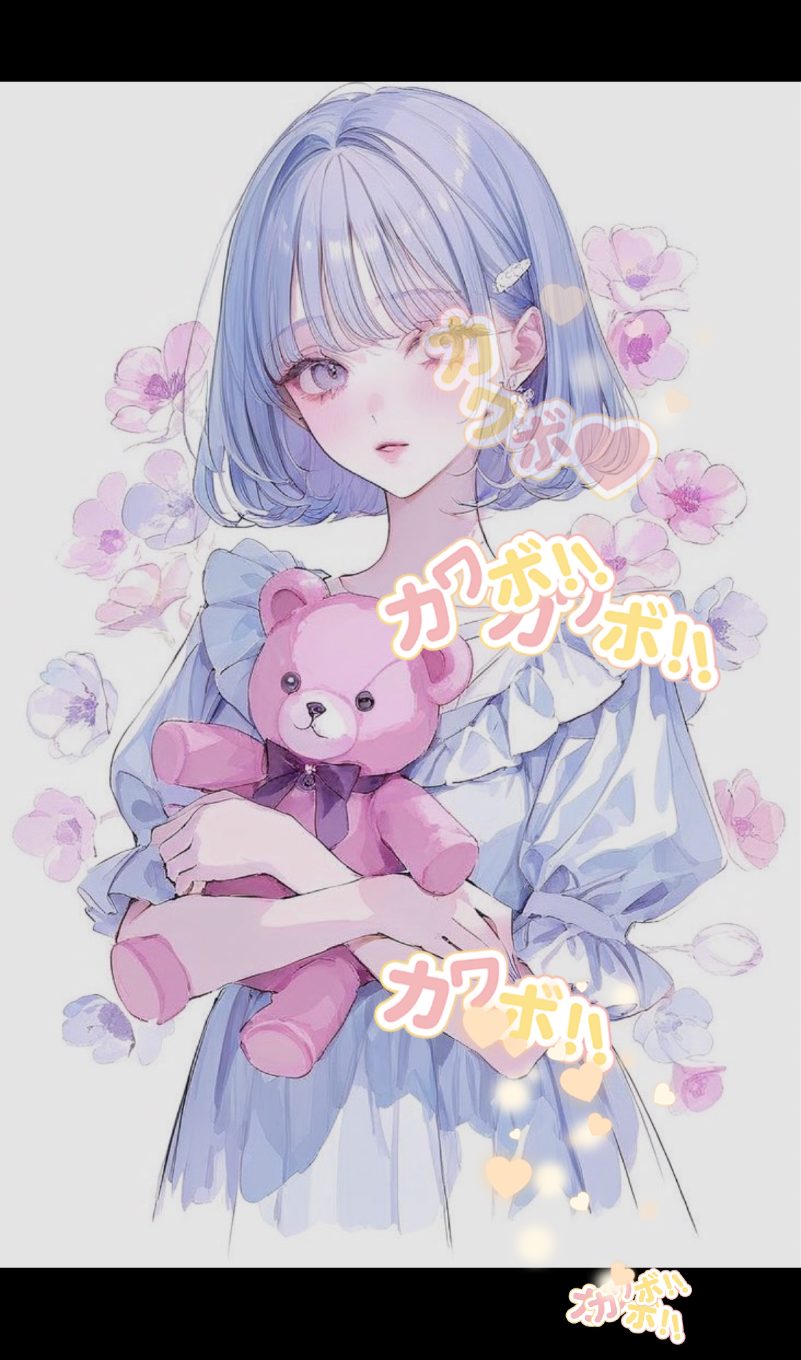 起きてる人いる？