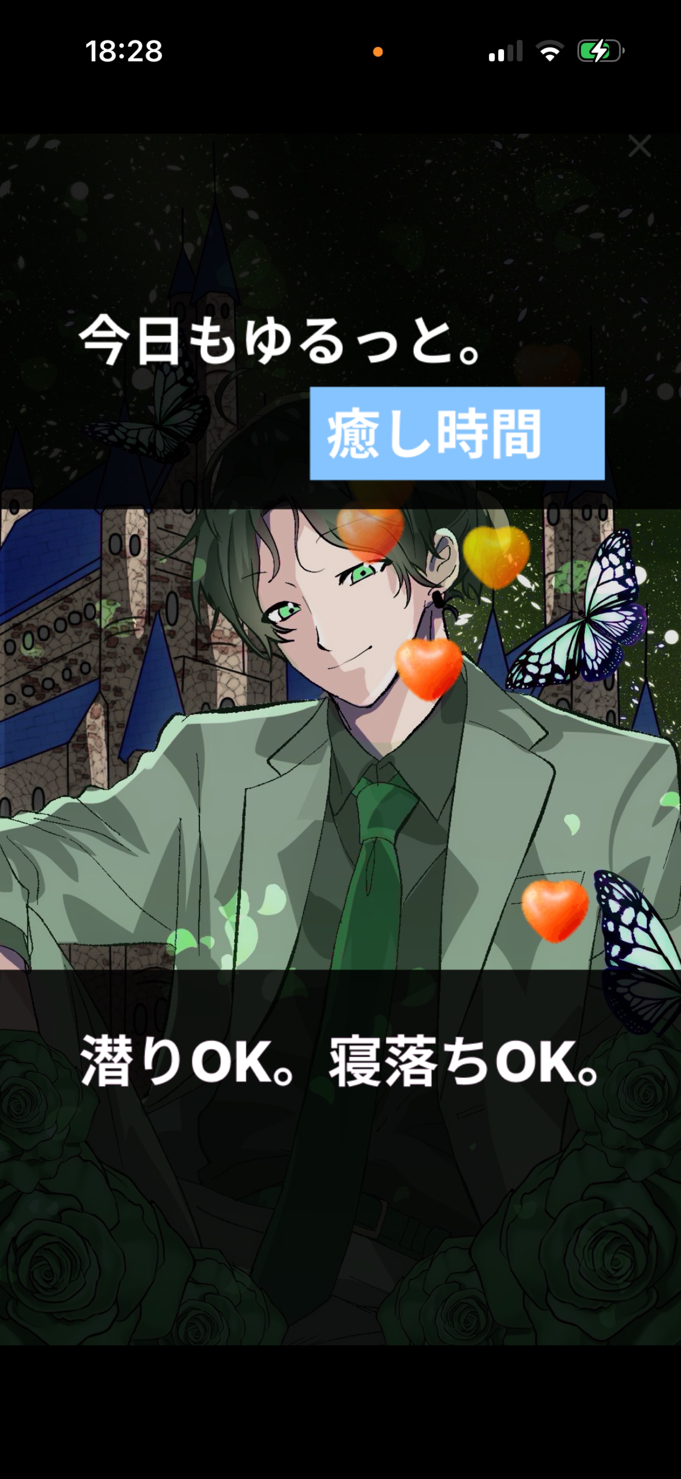 ニートは君待ち🫵🏻