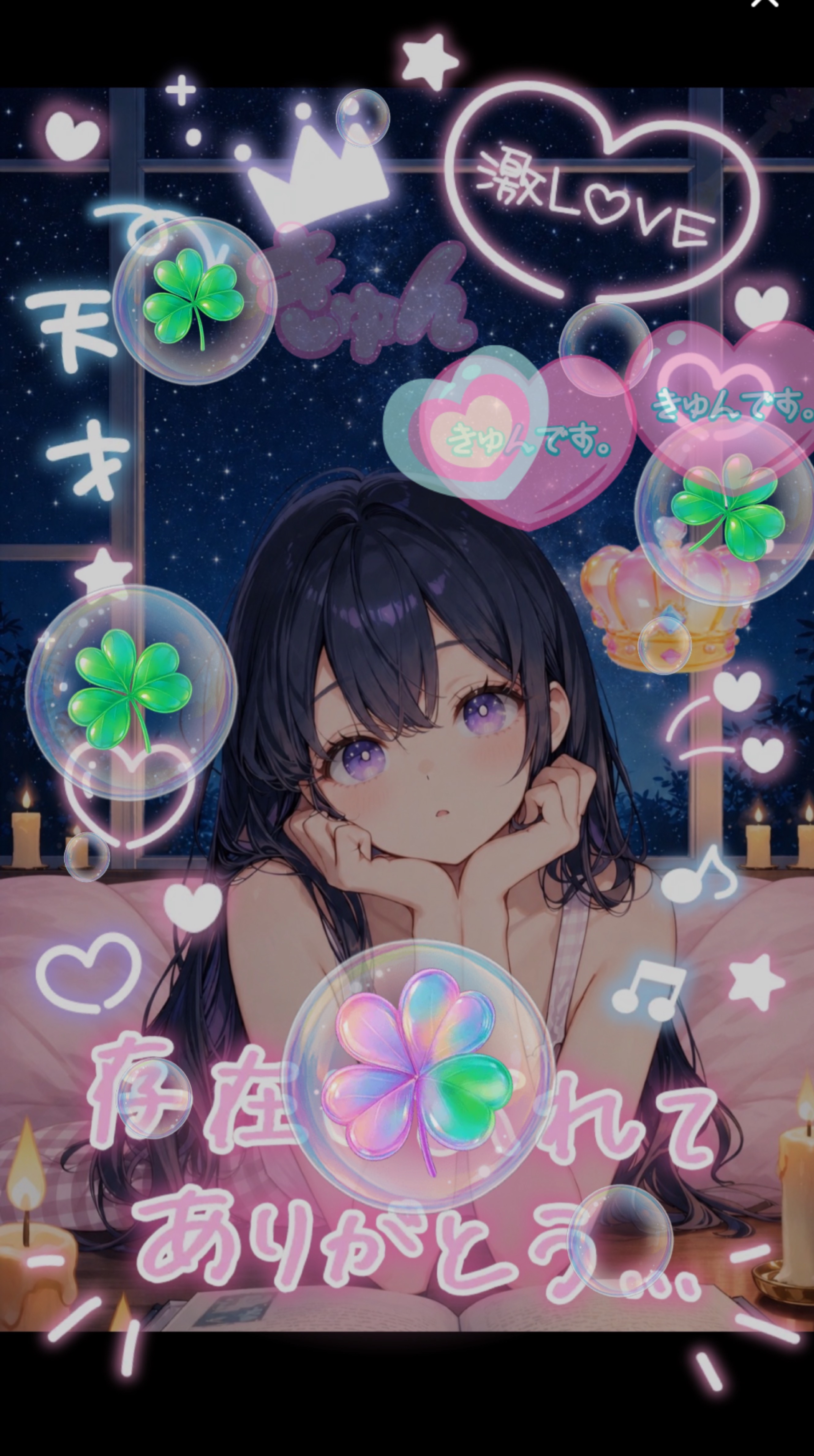 みーんなの眠気を誘う夜の枠🌃💫