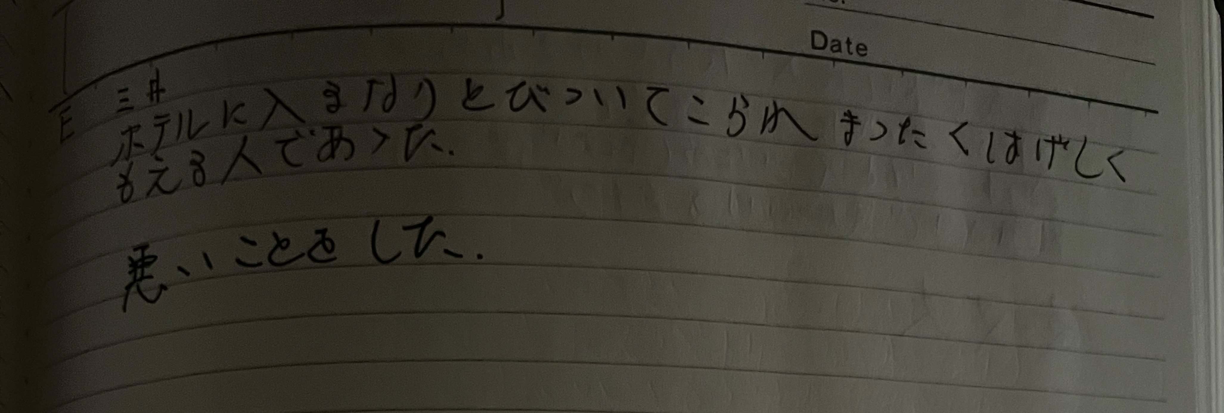 初潜○あかぺん教室