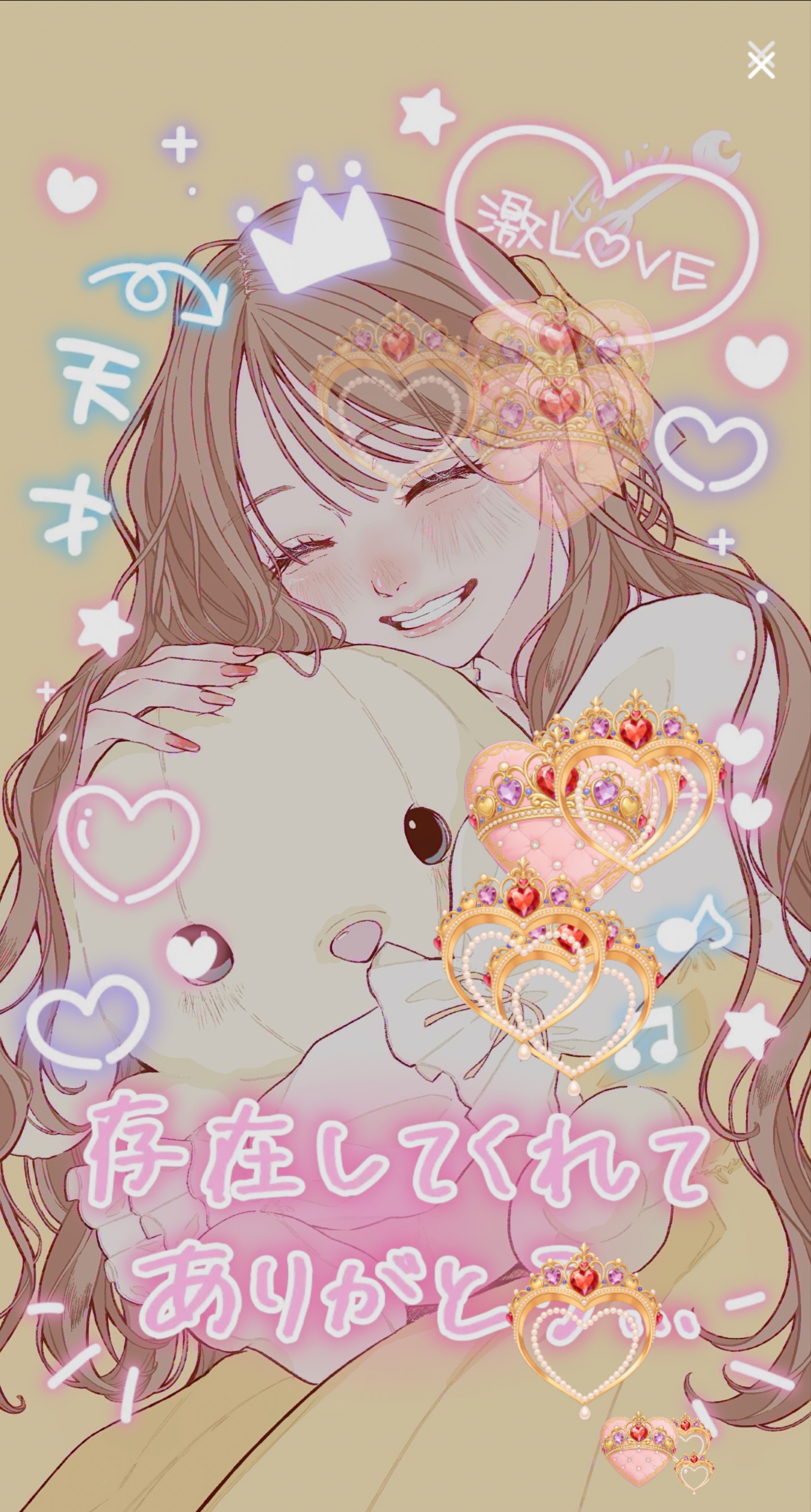 はじまりの2時間枠\( •ω•´ )/