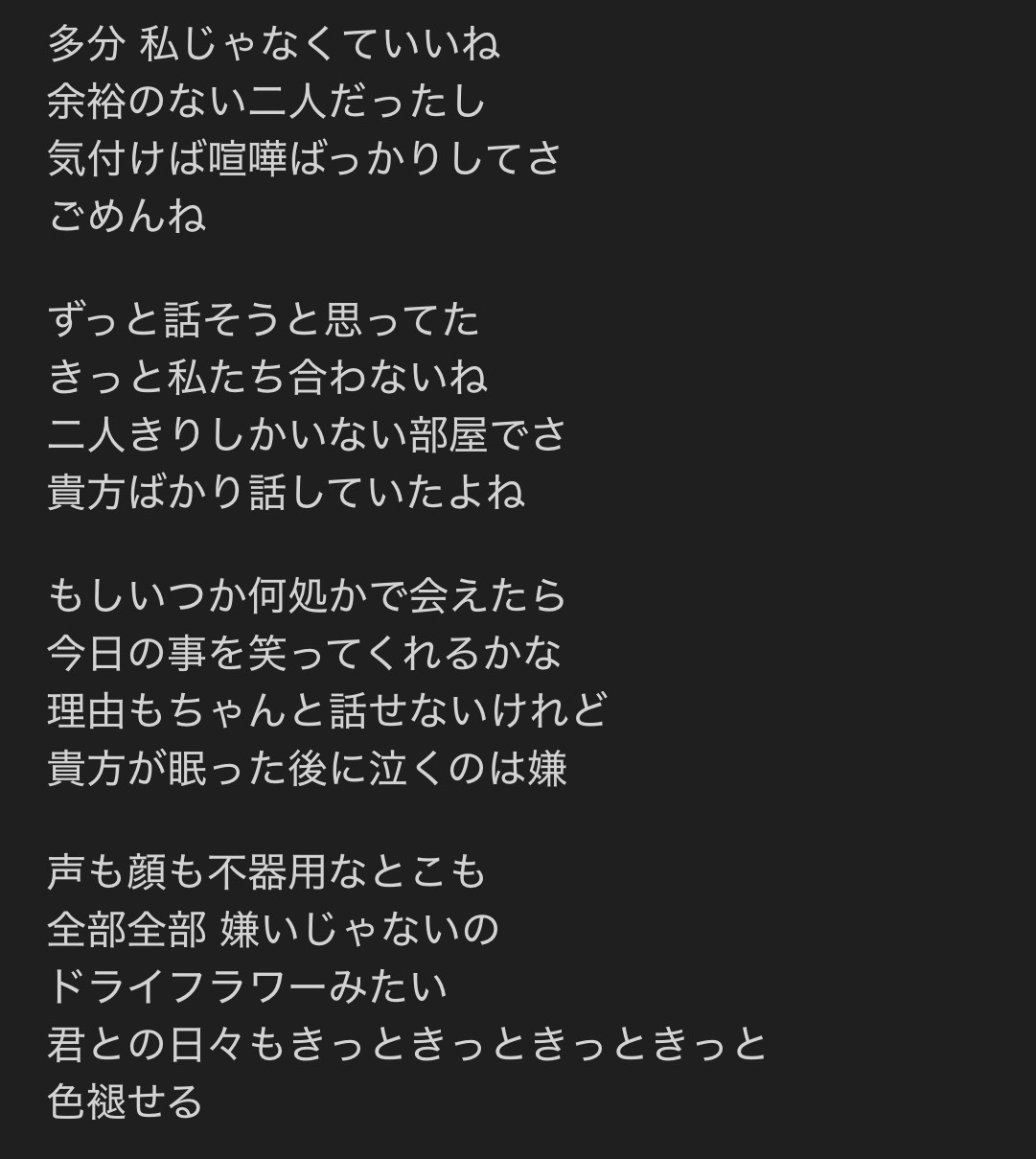 コラボ◎ドライフラワー選手権！！凸待ち