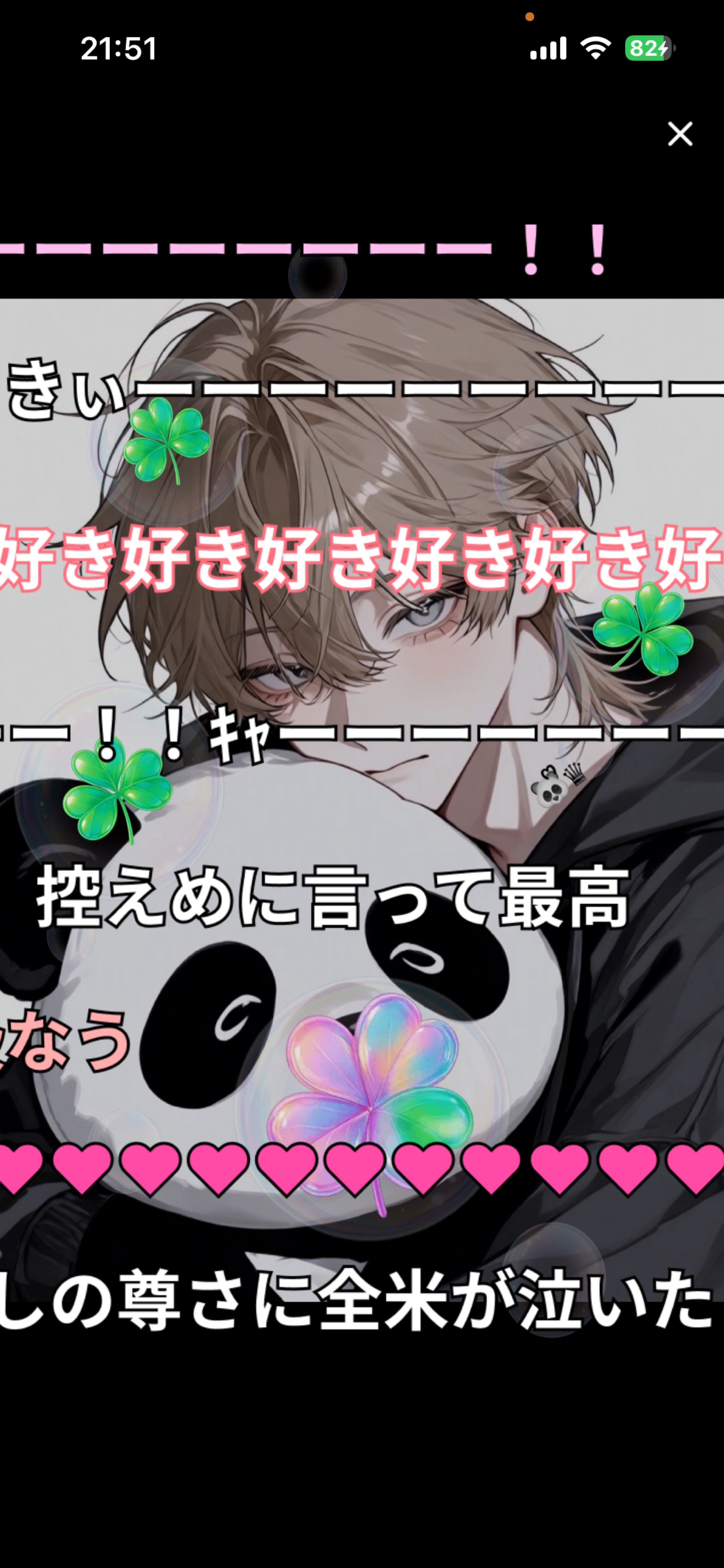 雑談 中低音 【初潜◎】