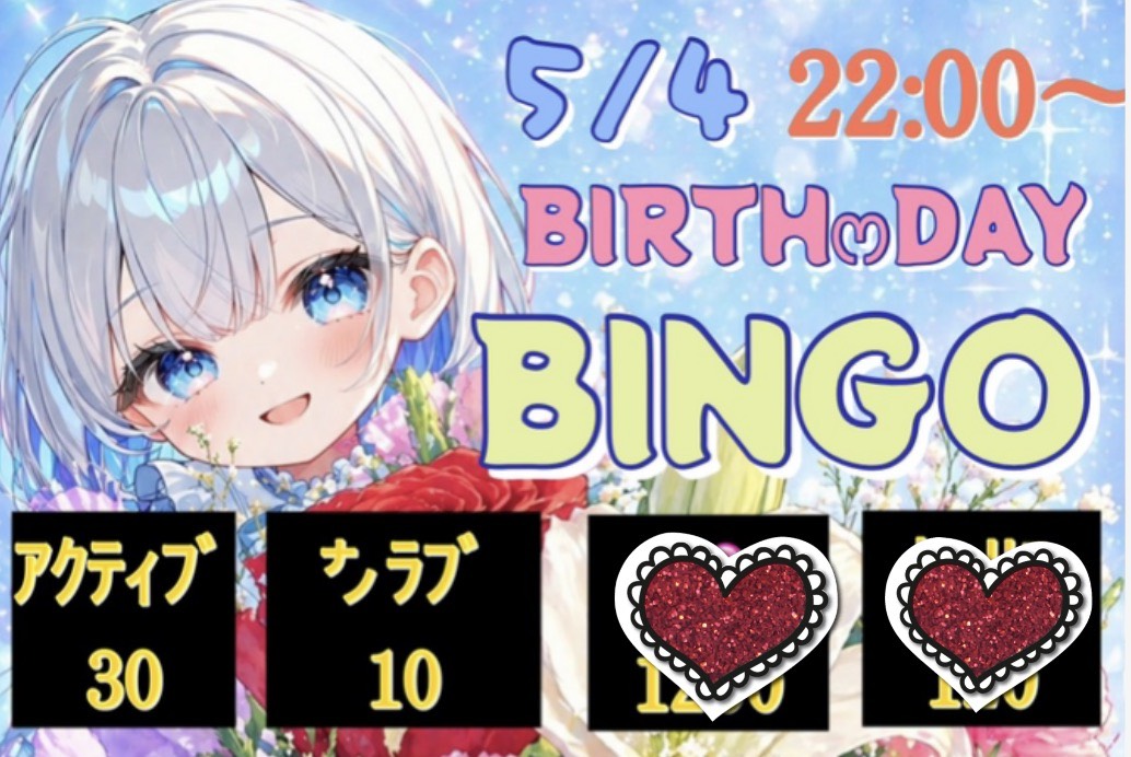 5/4🟦🟨🩷🍰Birthday🎂🎉🩷🟩🟧