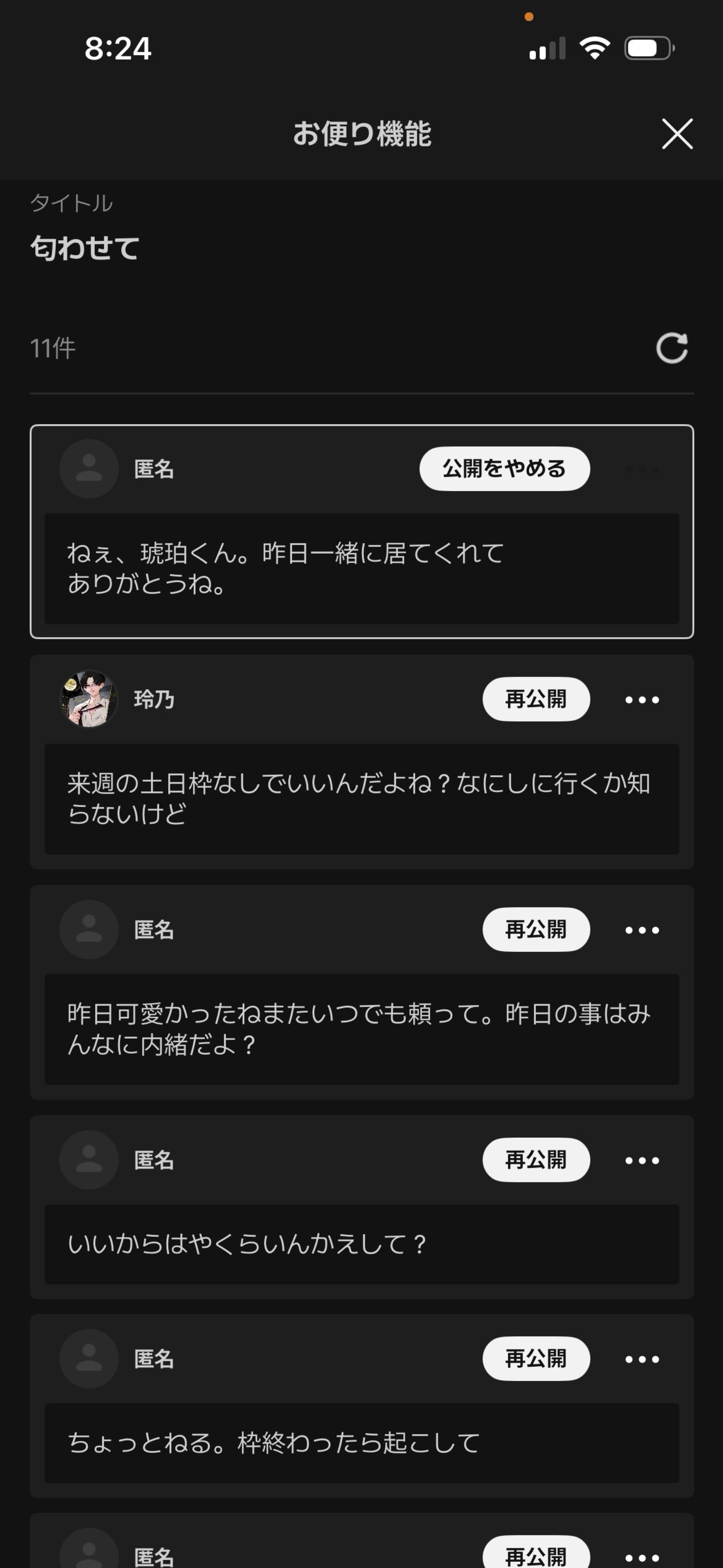えぶりでぃちゃむ