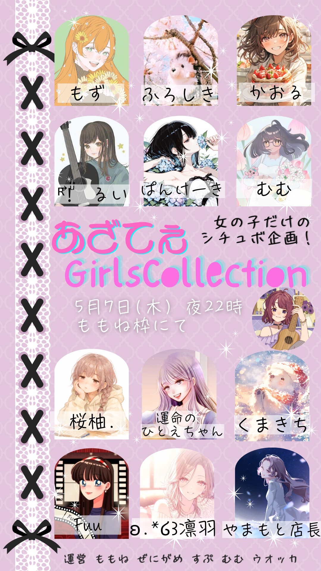 夜ですねぇ🌙
