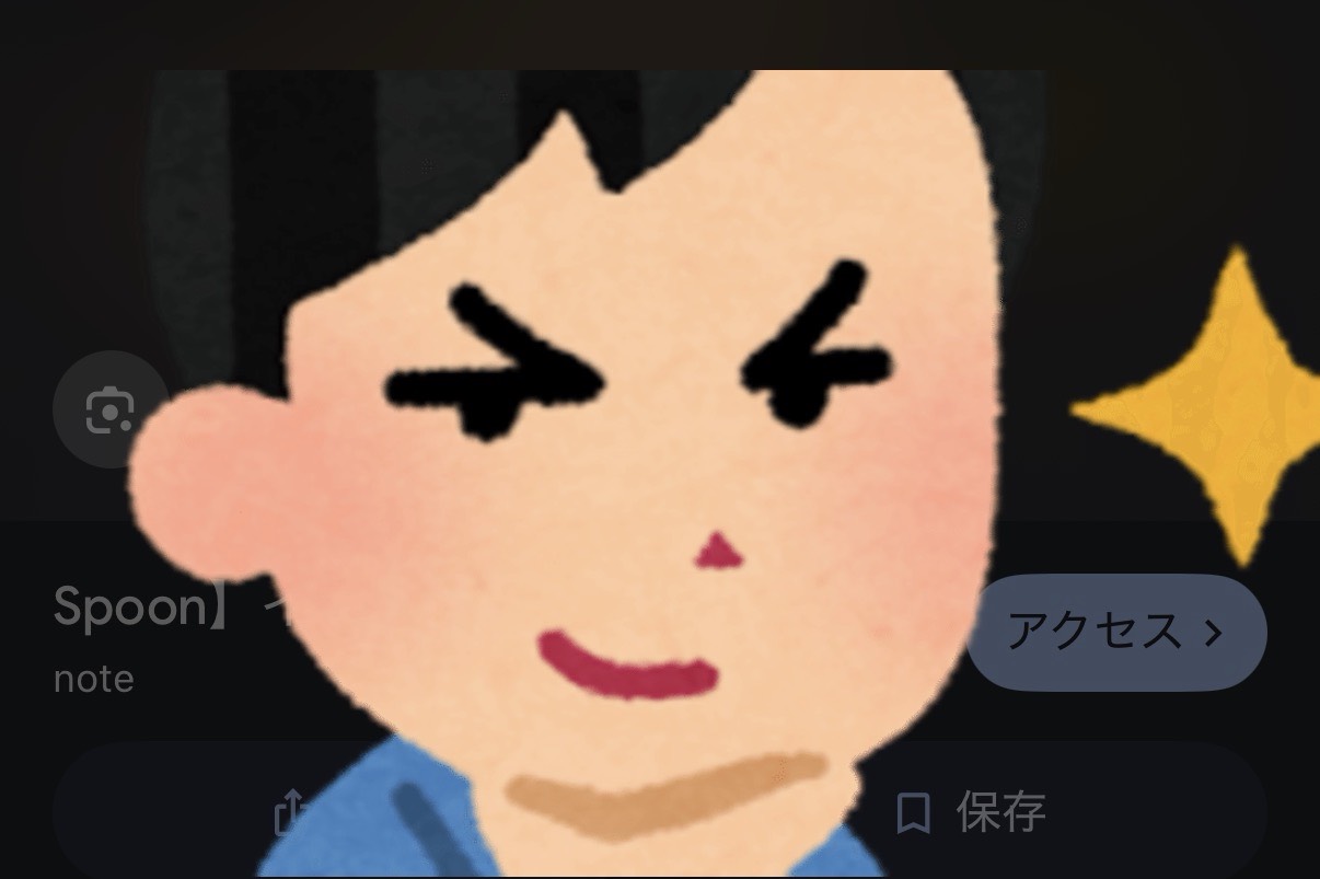 初見◎おはなし.ᐟ‪.ᐟ‪.ᐟ‪