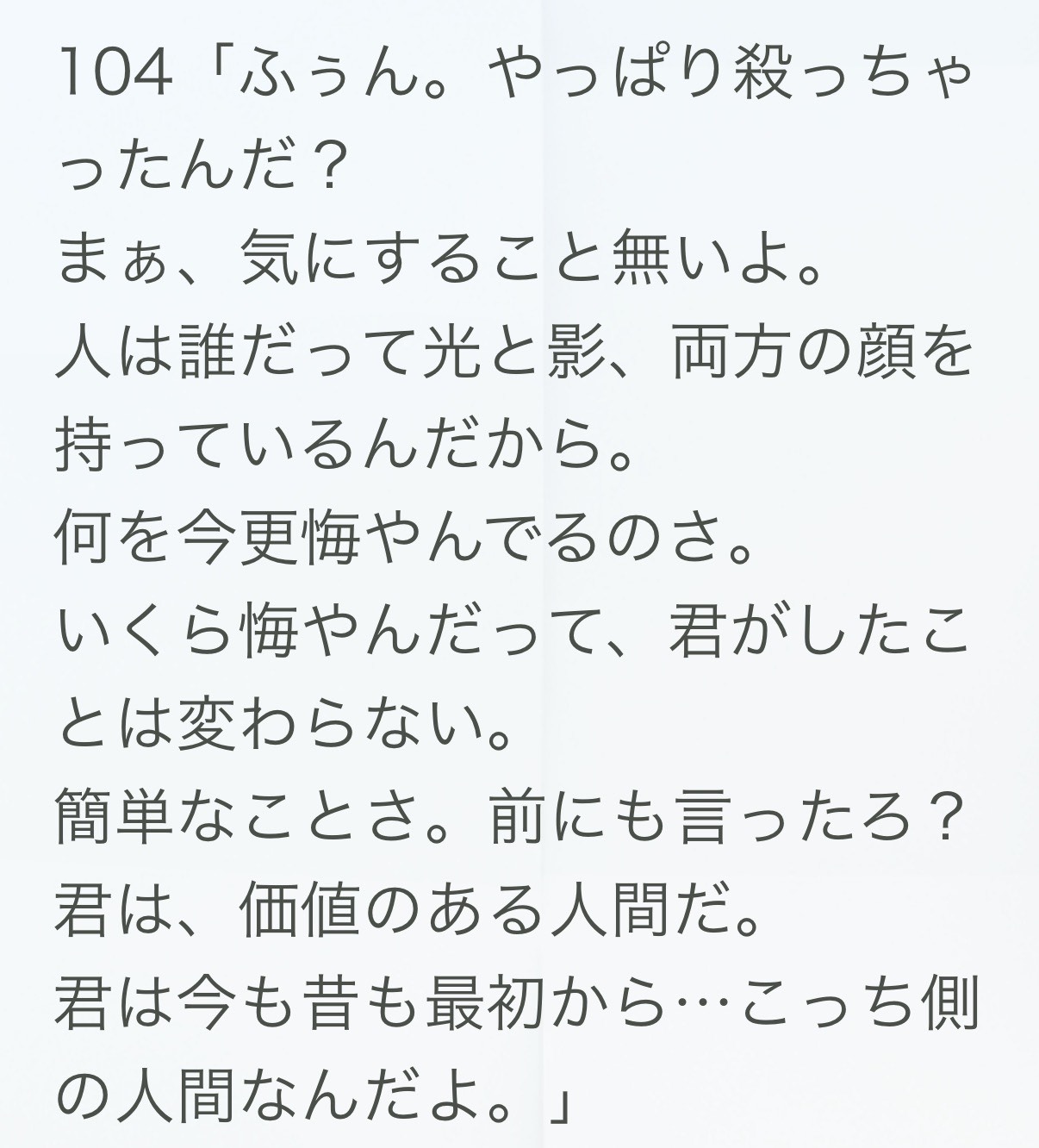 コラボ◎セリフ凸待ち！！！