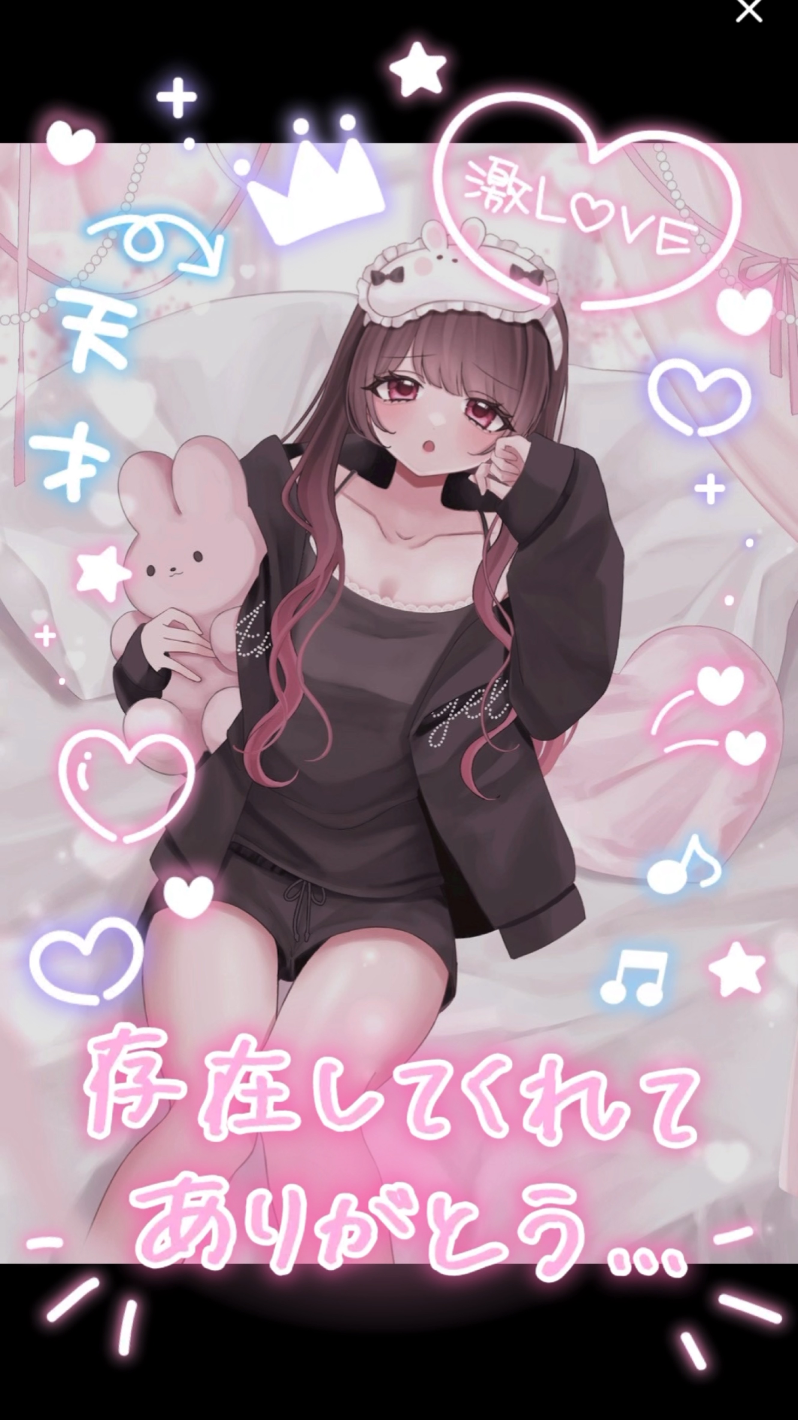 ハートください