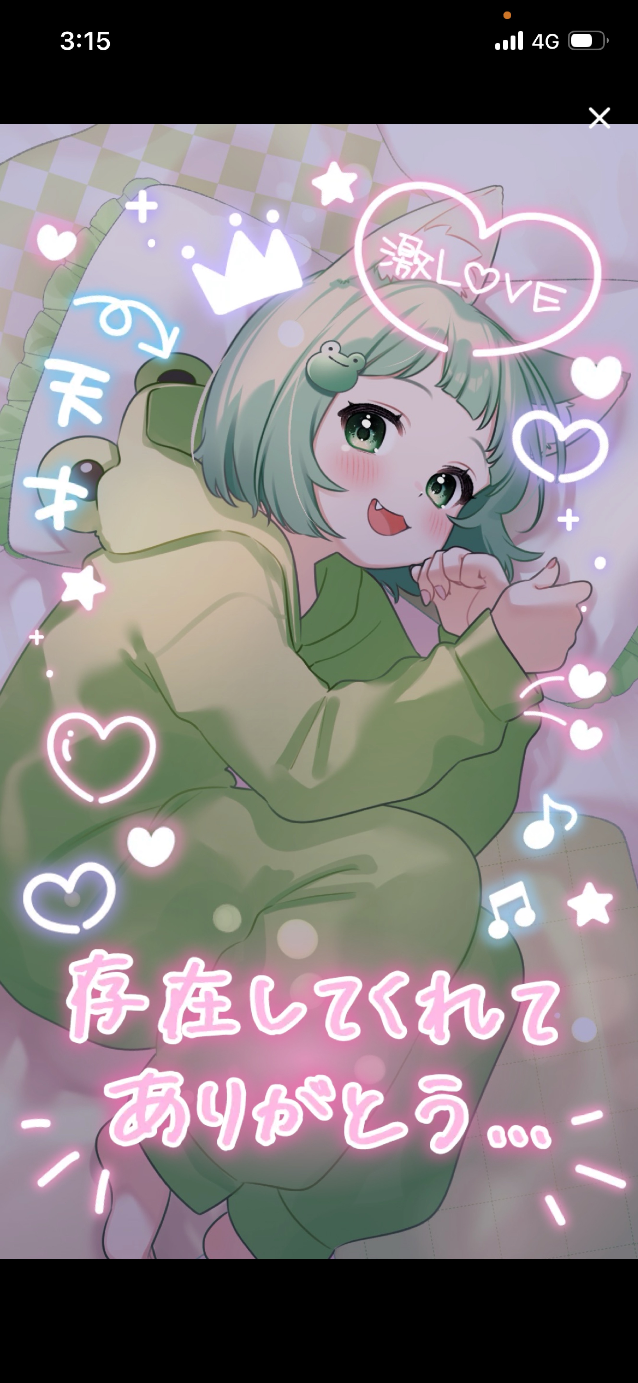 初潜◎|寝んなよ❕笑え🌟