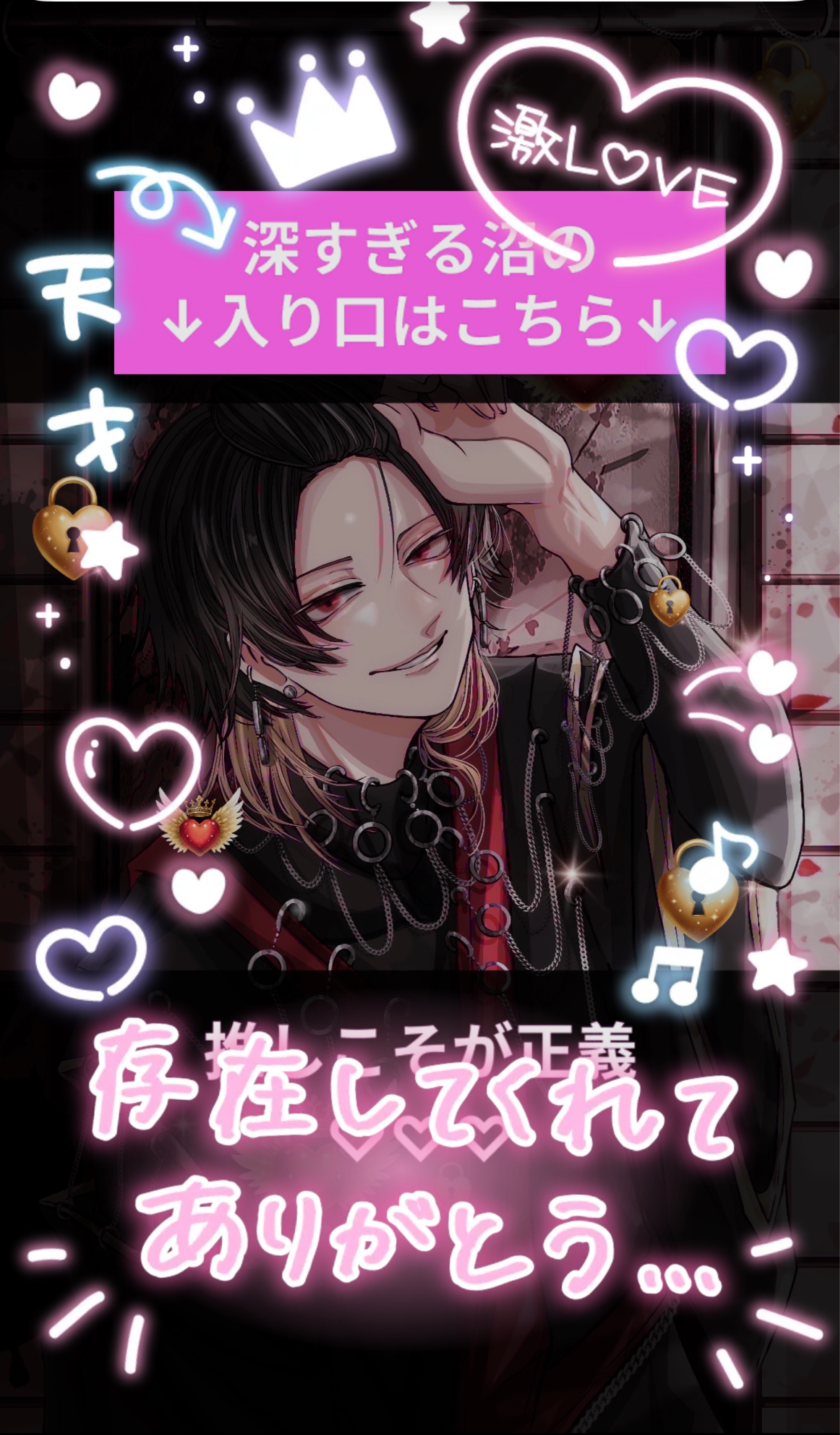 歌×雑 低音。