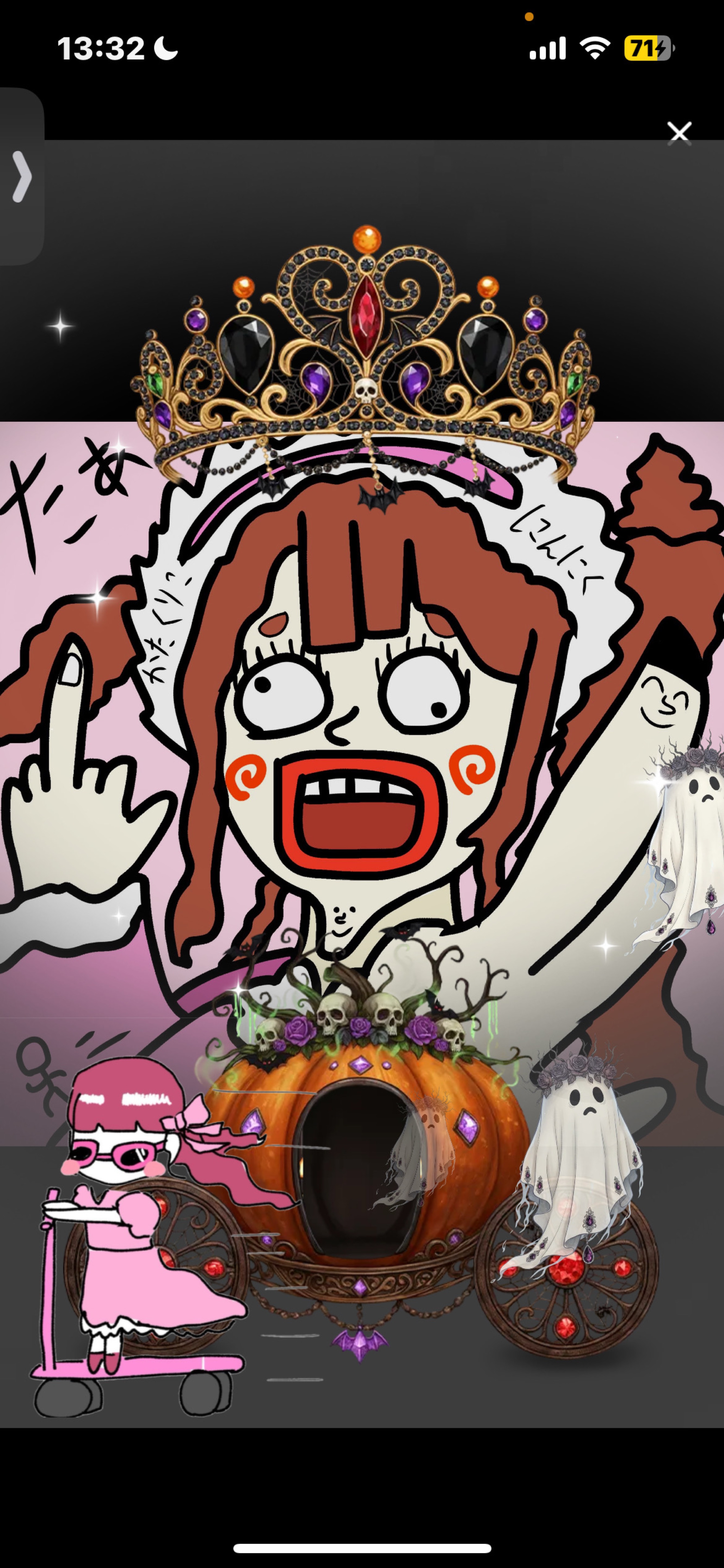 ひよるの今日でおしまい✨