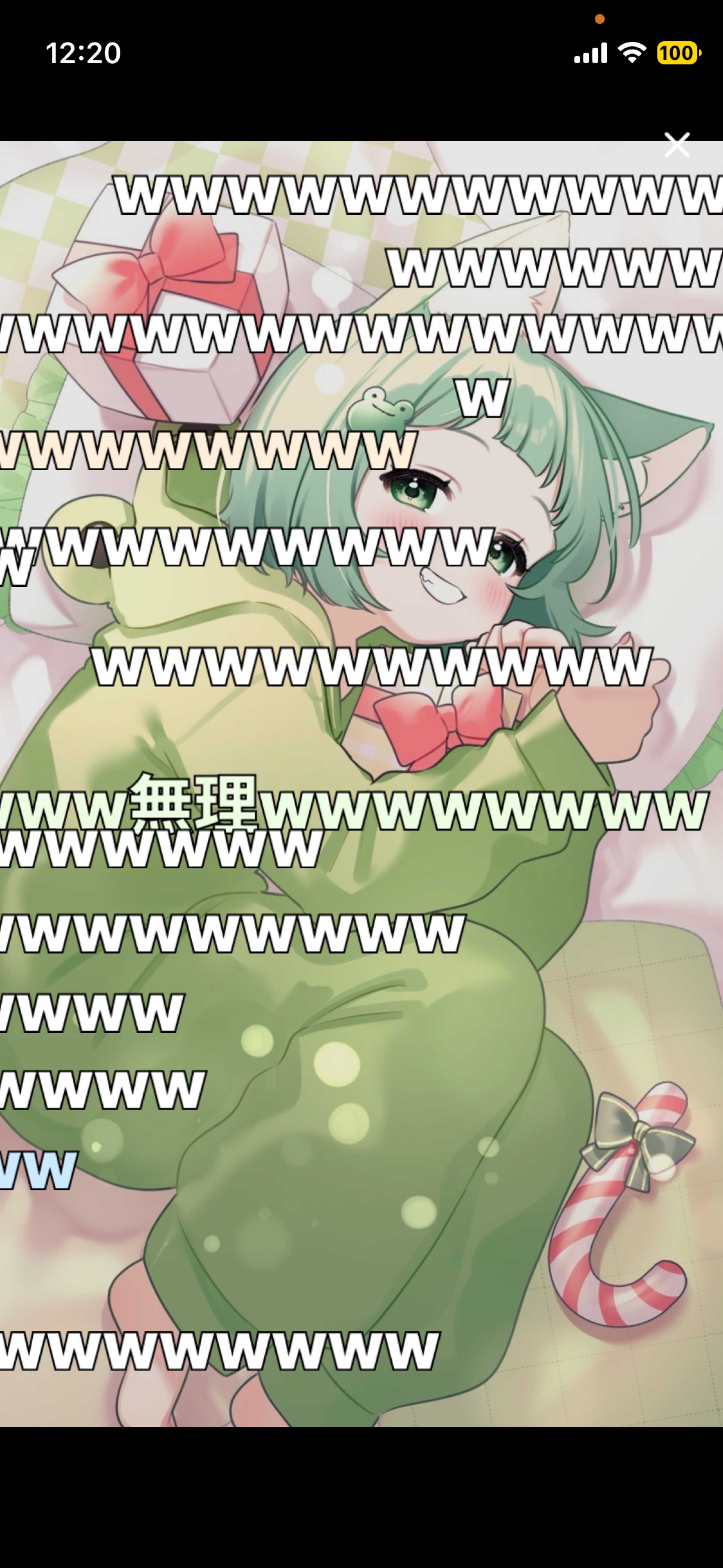 寝んなよ❕🌟
