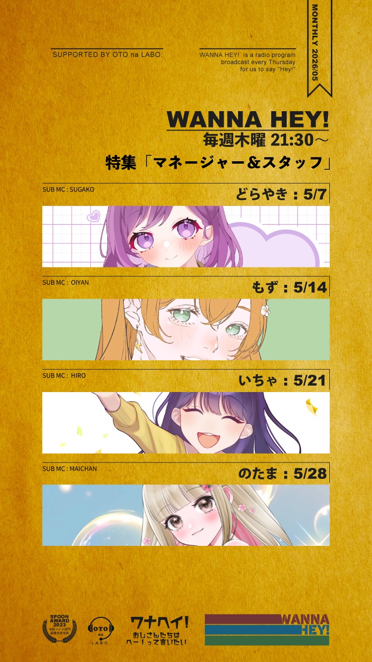たちだう