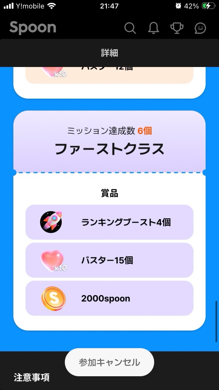 【寝落ち】瞳を閉じて君を寝かすよ
