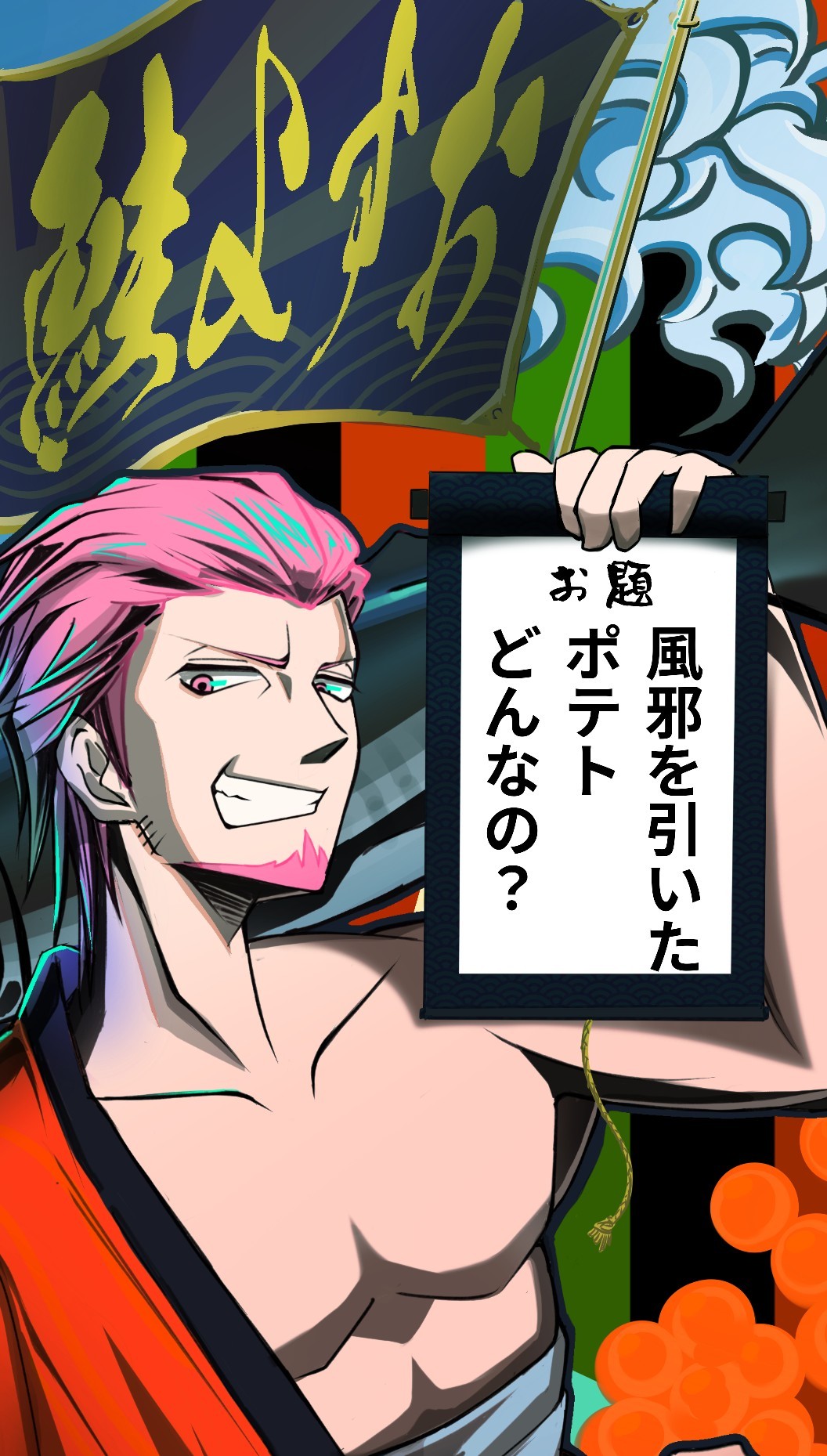 🟧大喜利🟩入室非表示