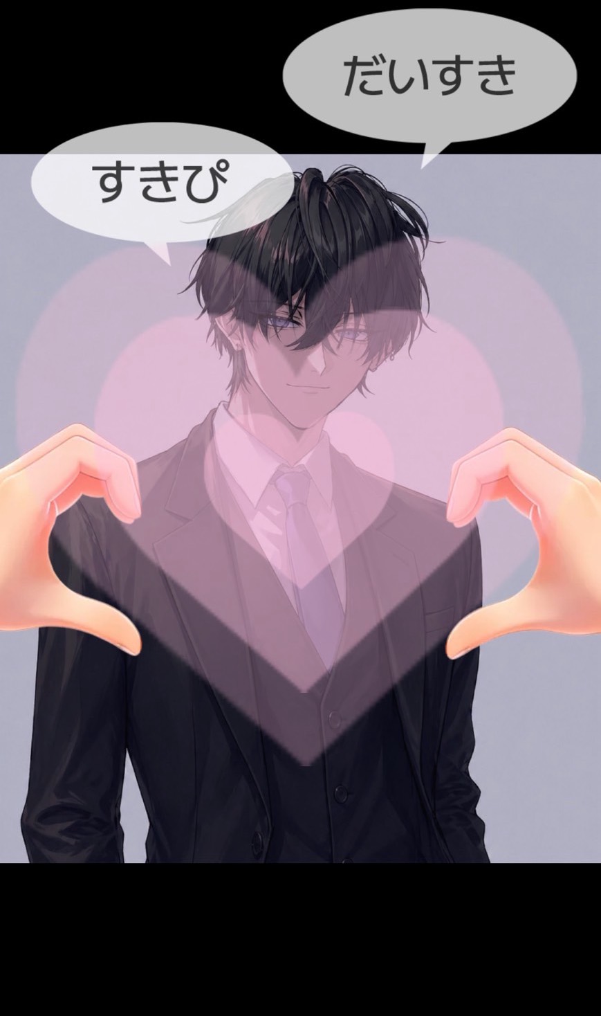 うぃーっす