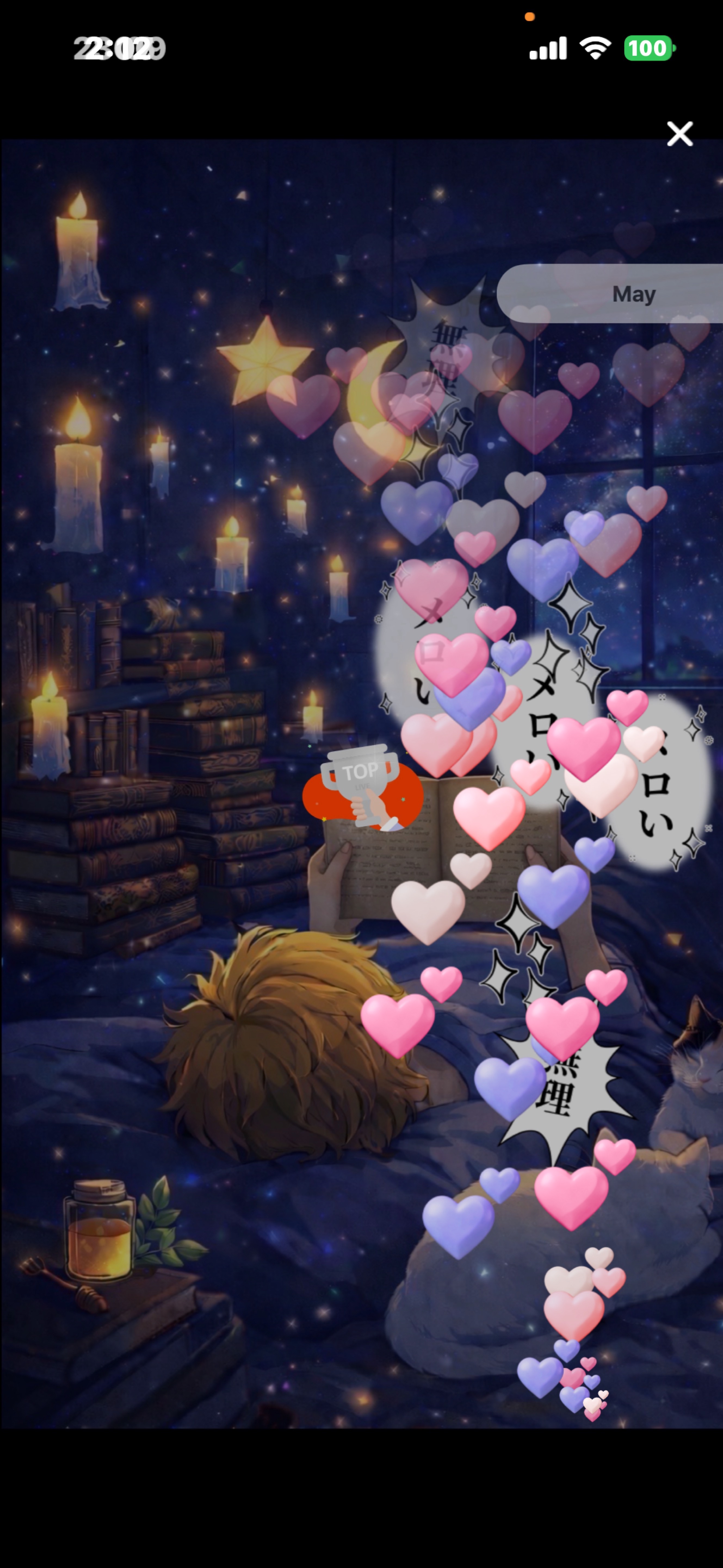 【寝潜🙆‍♀️】深夜のハニーチルタイム🍯