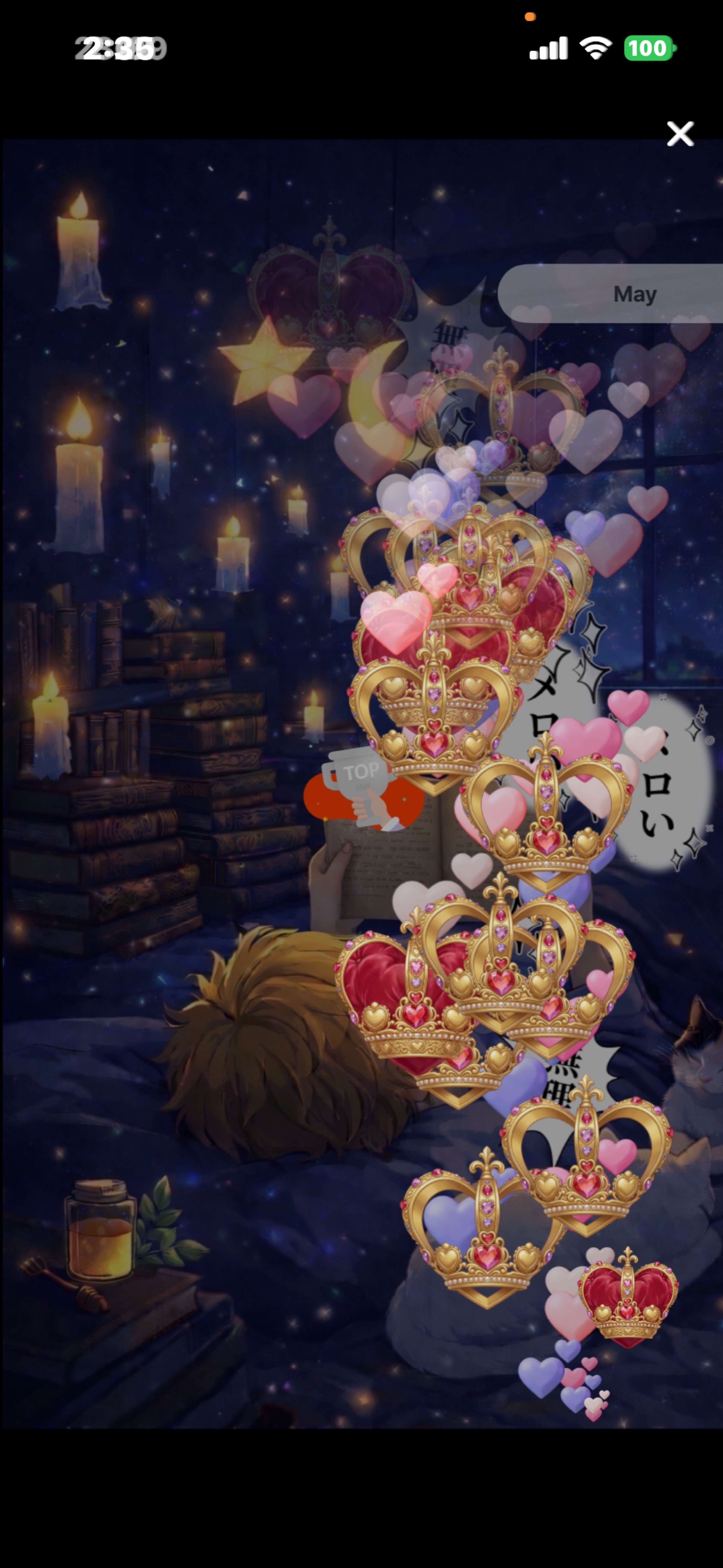 【寝潜🙆‍♀️】深夜のハニーチルタイム🍯