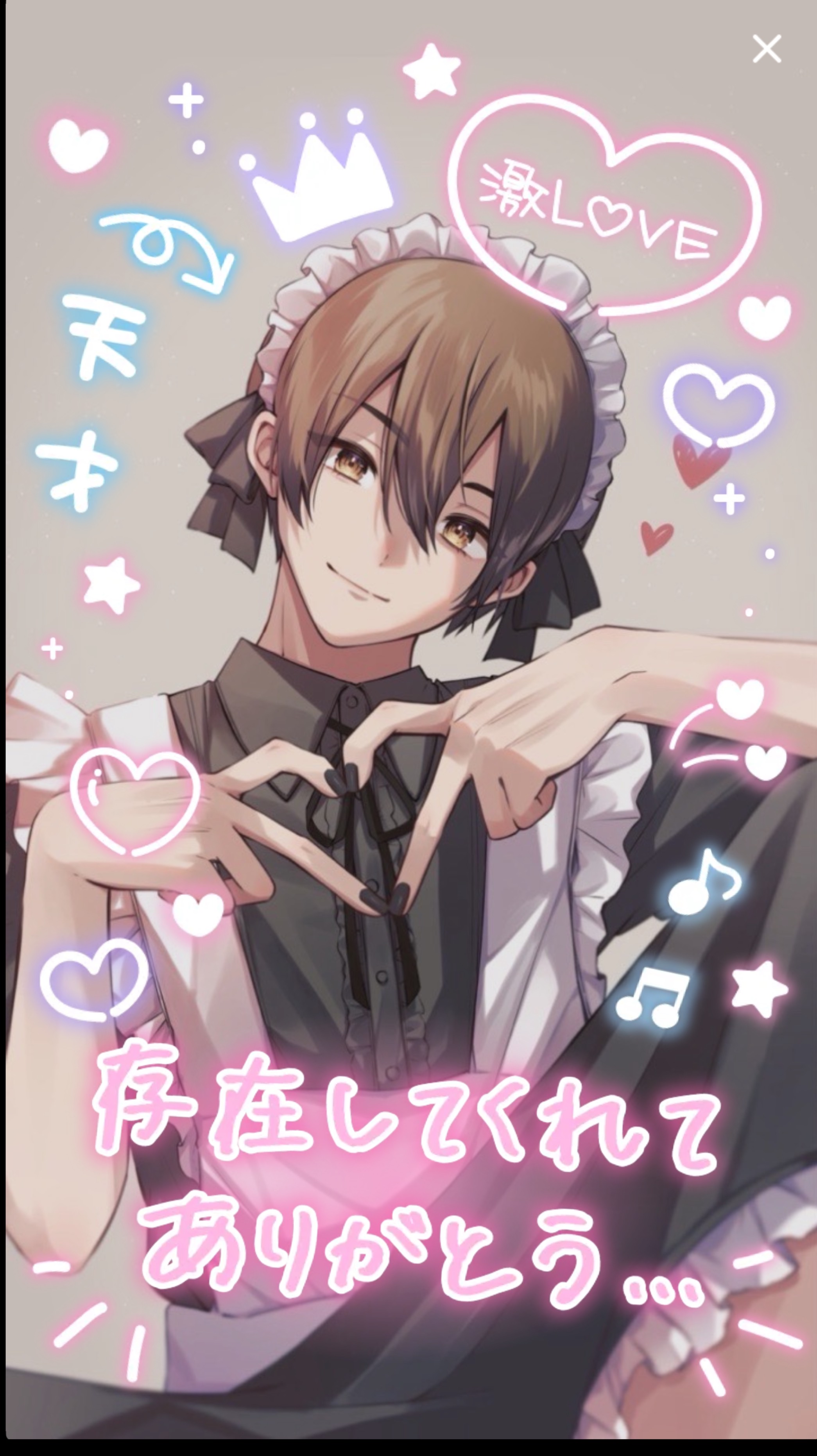 君と恋がしたい♡声劇エンタメちゃん