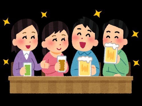暇人の溜まり場🍻