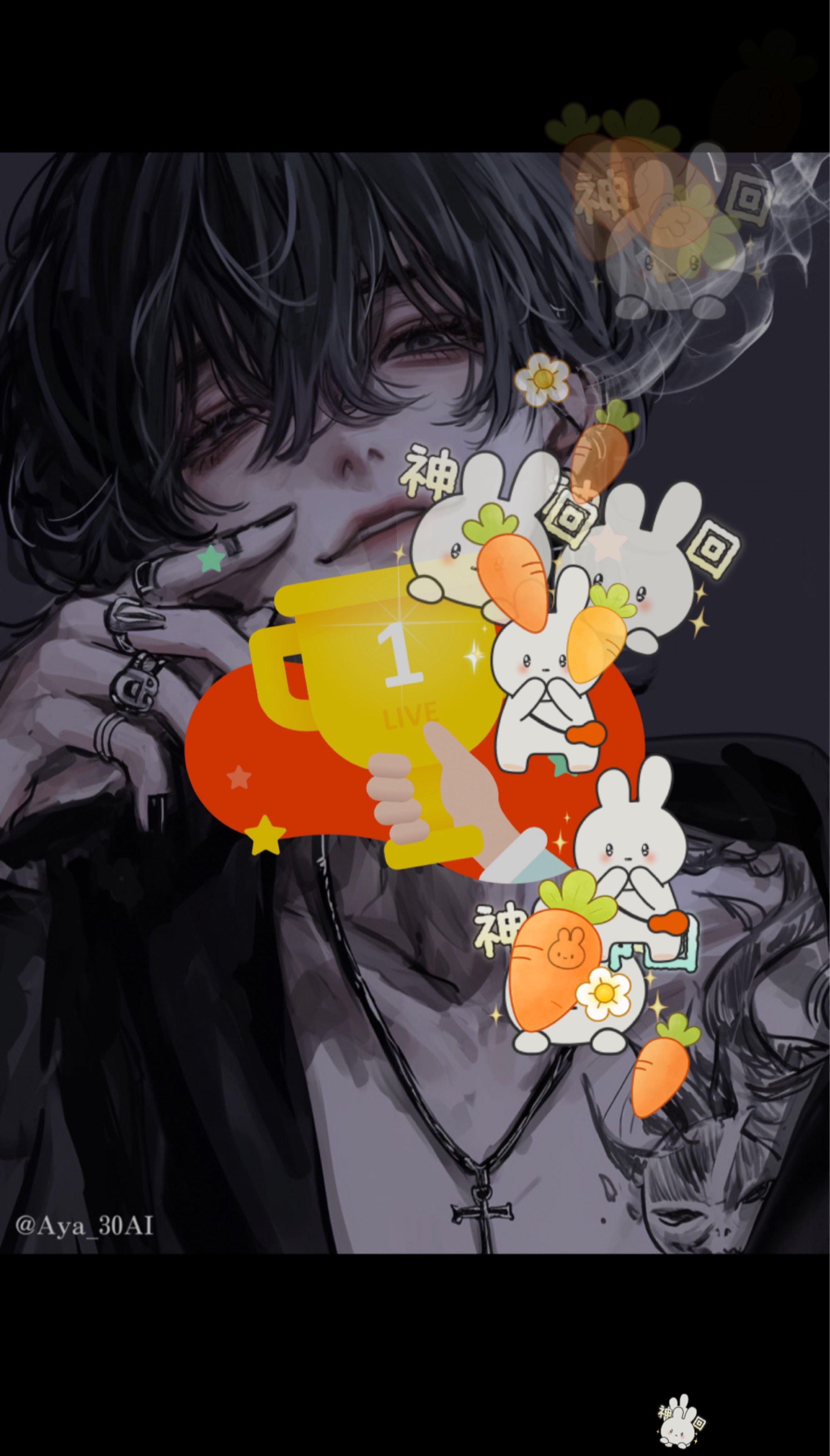 君の1分をください