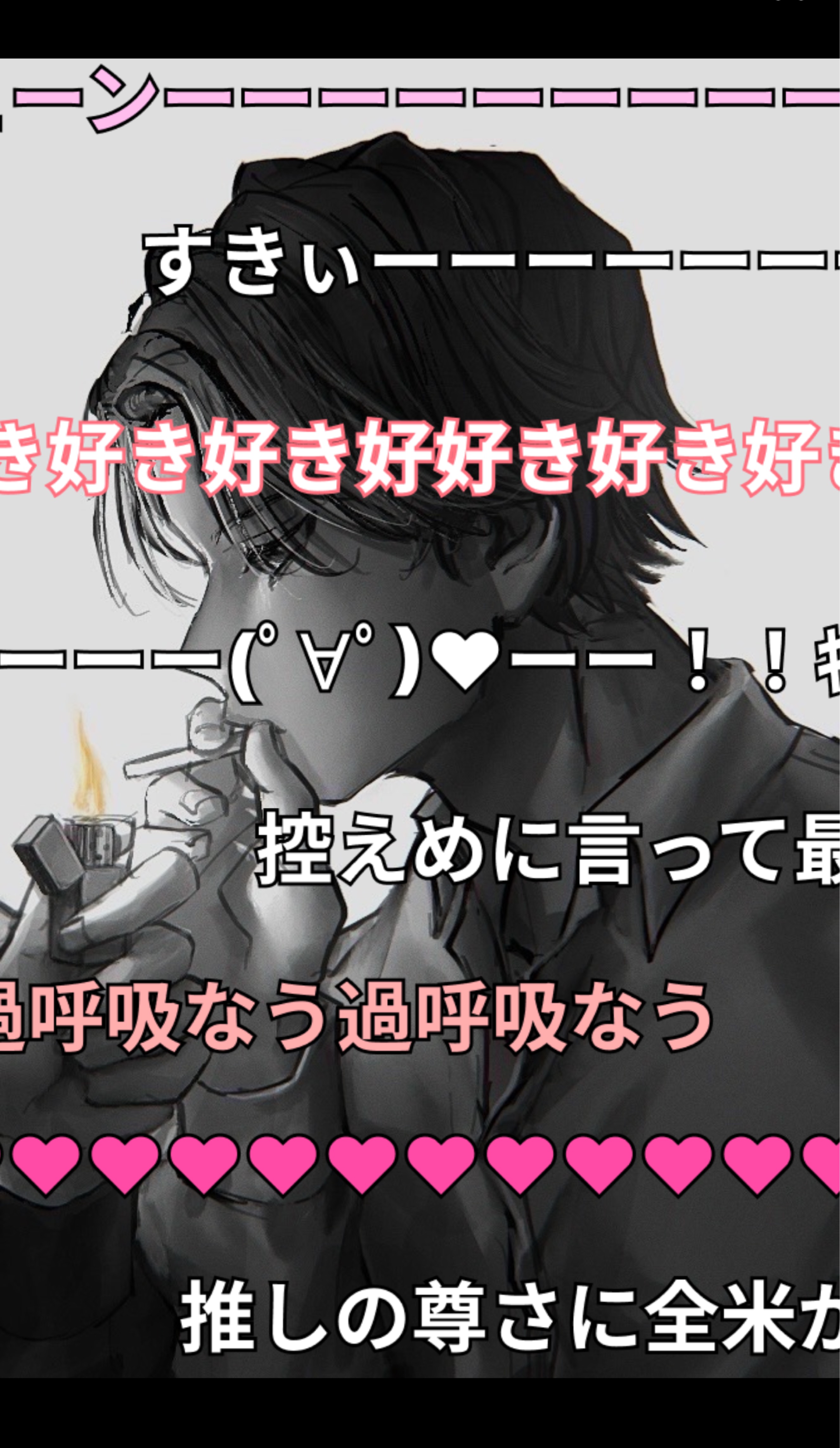 初◎ 歌枠