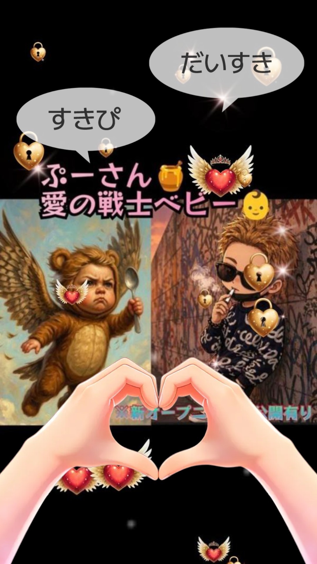 👶レアぷーさんコラボ📻️