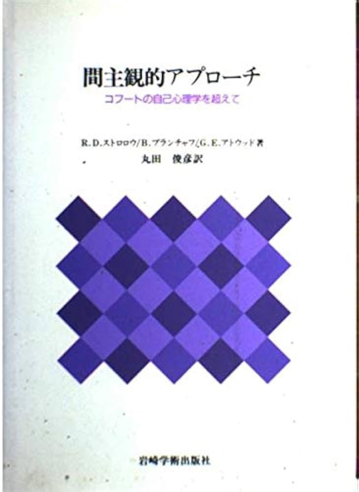 初潜〇 読書という勉強