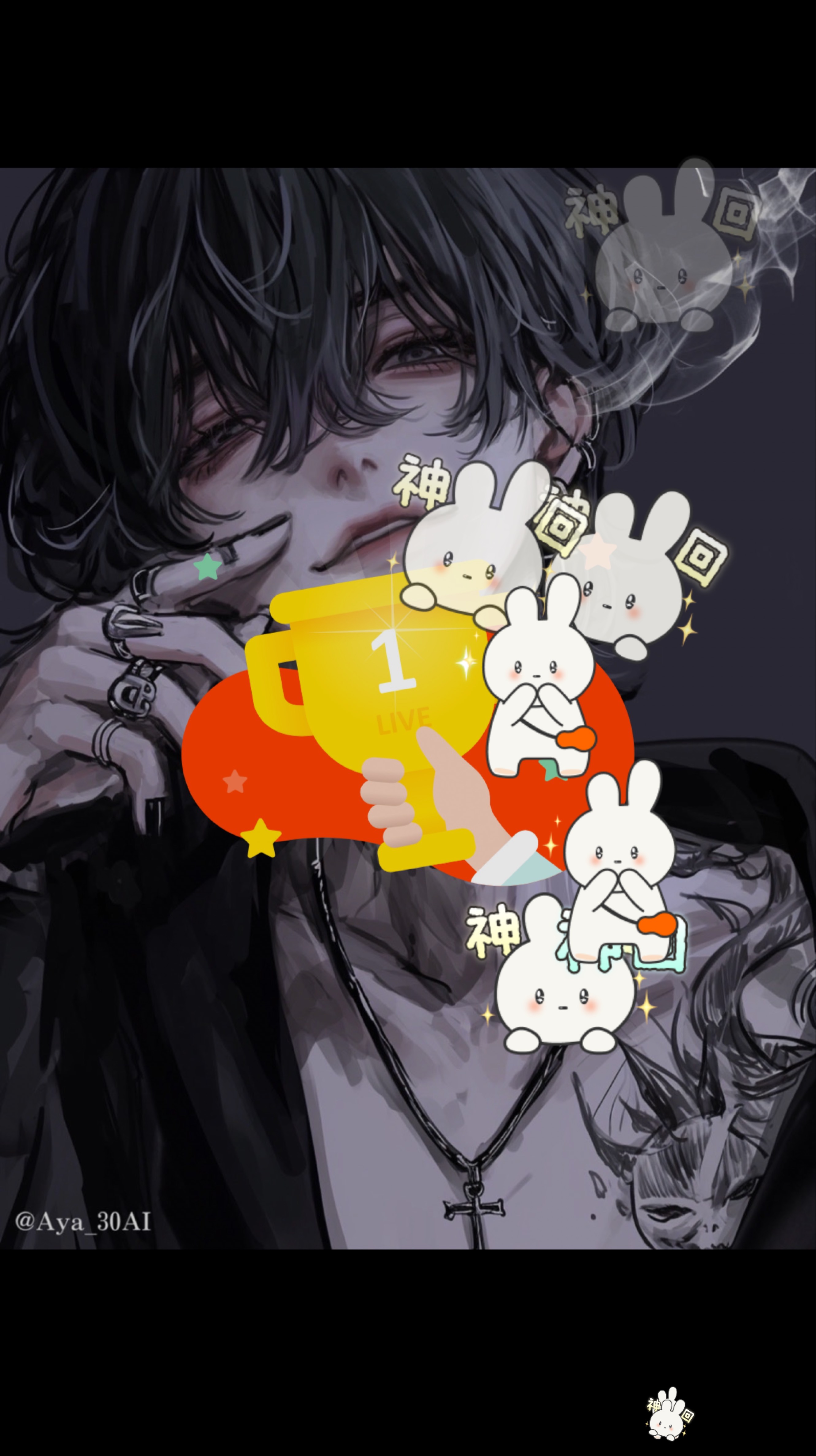 君の1分をください