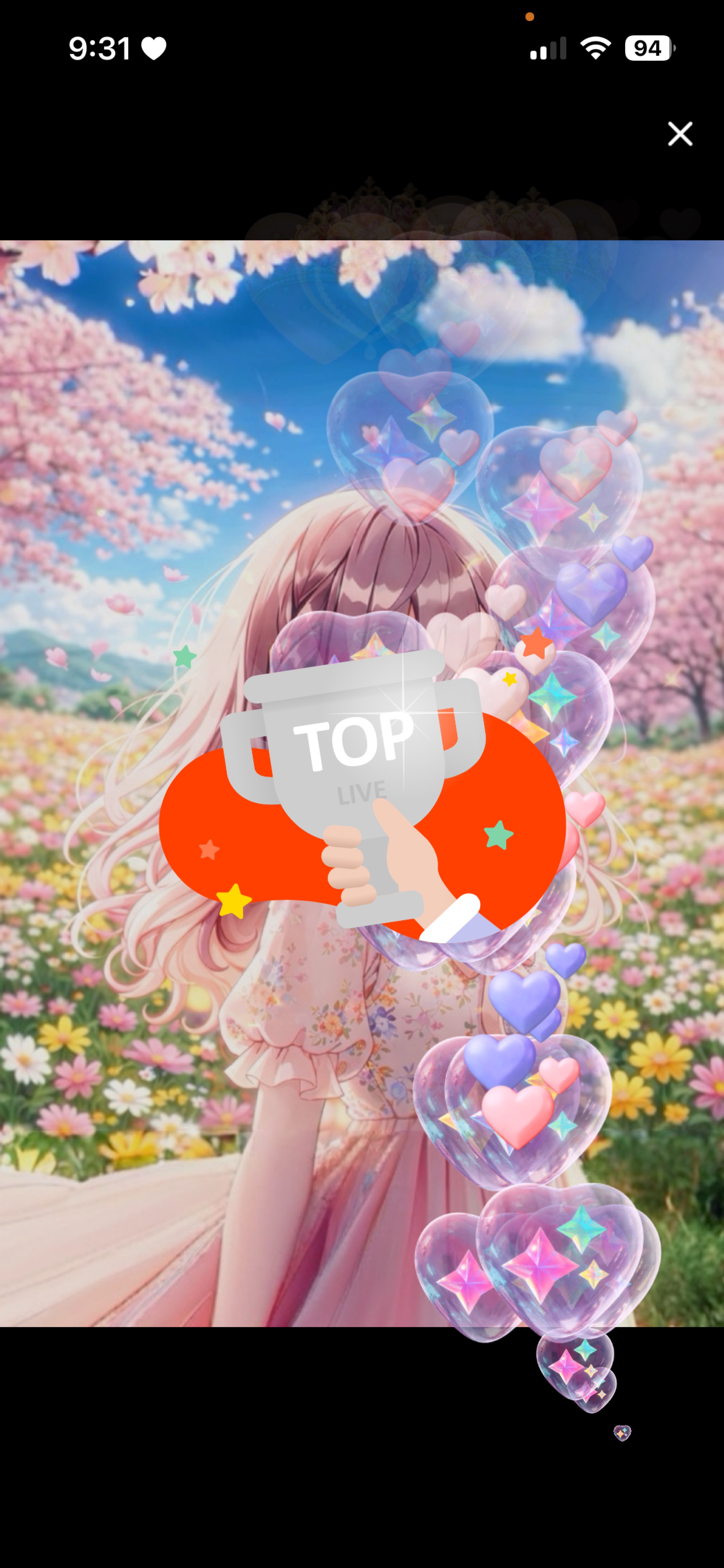 おはよ、朝だよ